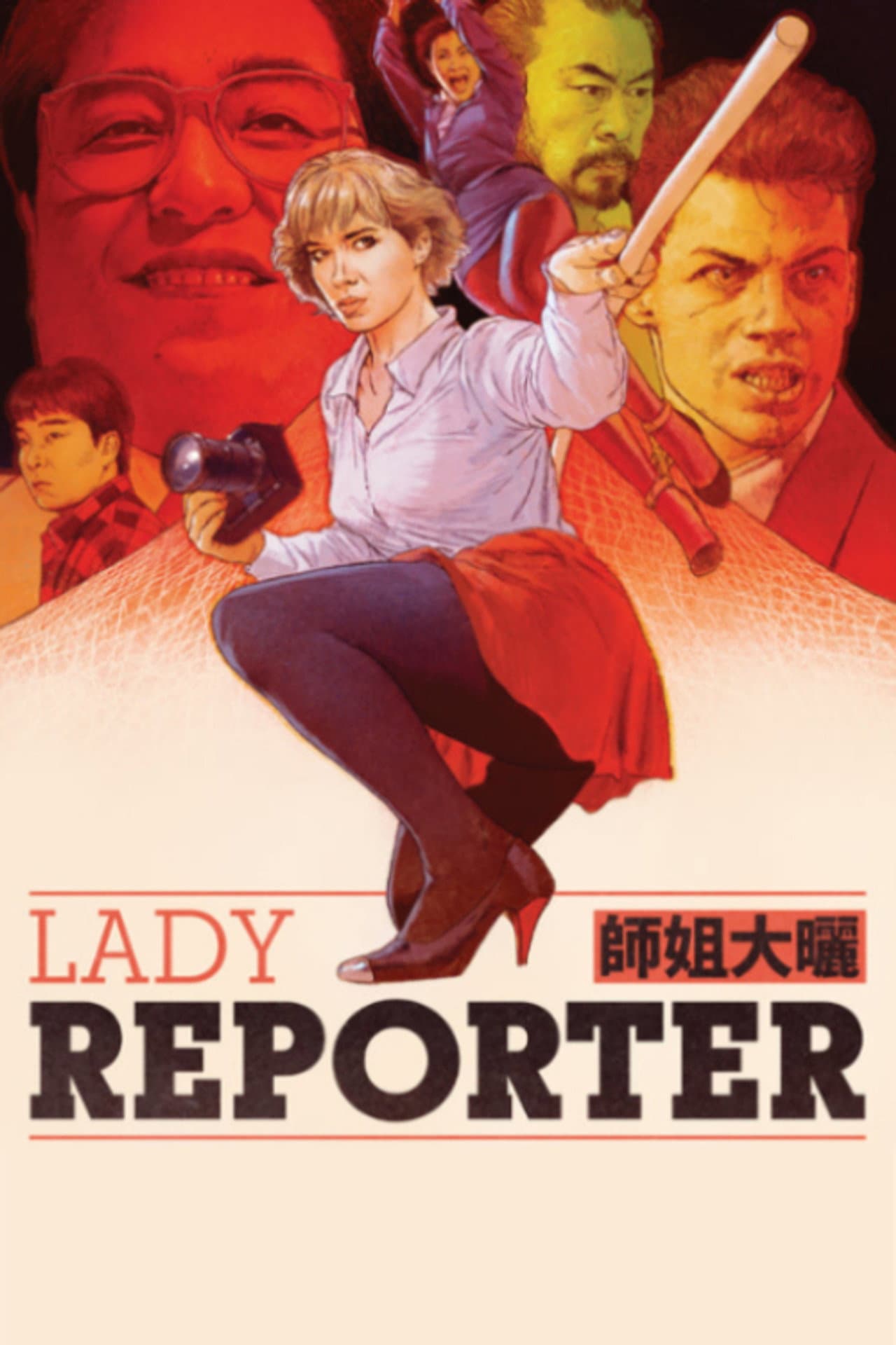Lady Reporter preview 2
