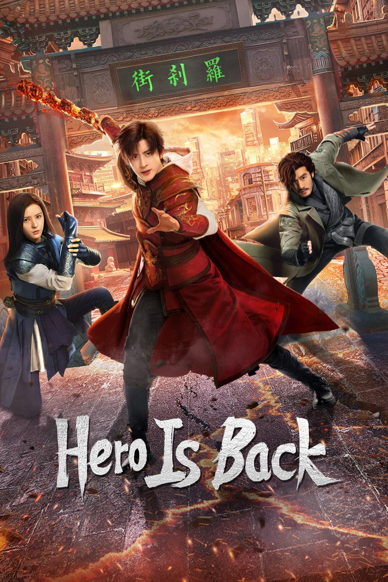 Hero Is Back preview 2