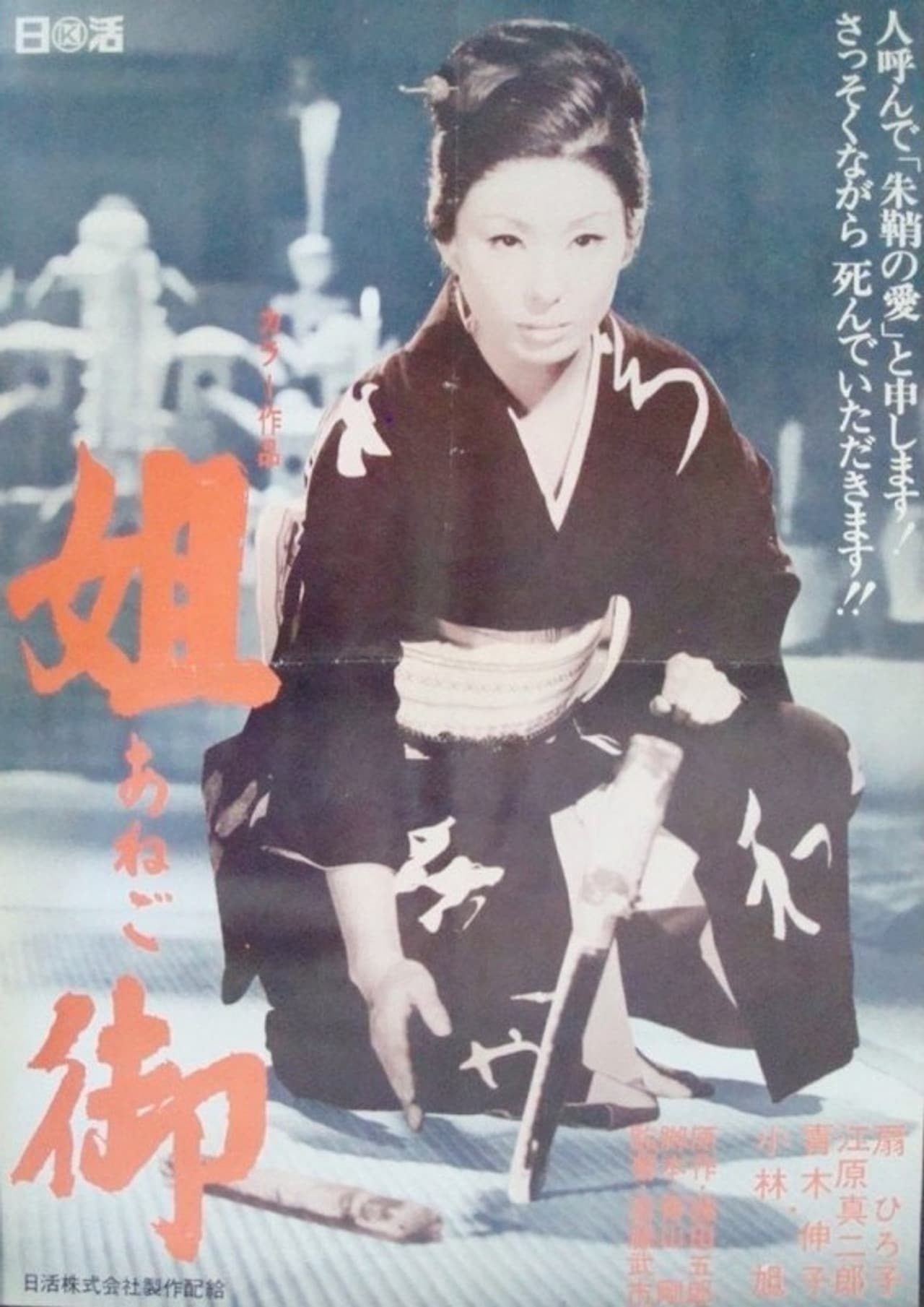 The Elder Sister preview 1