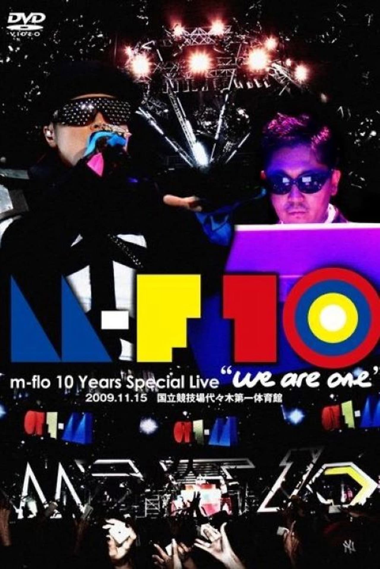 m-flo 10 Years Special Live "we are one" preview 2