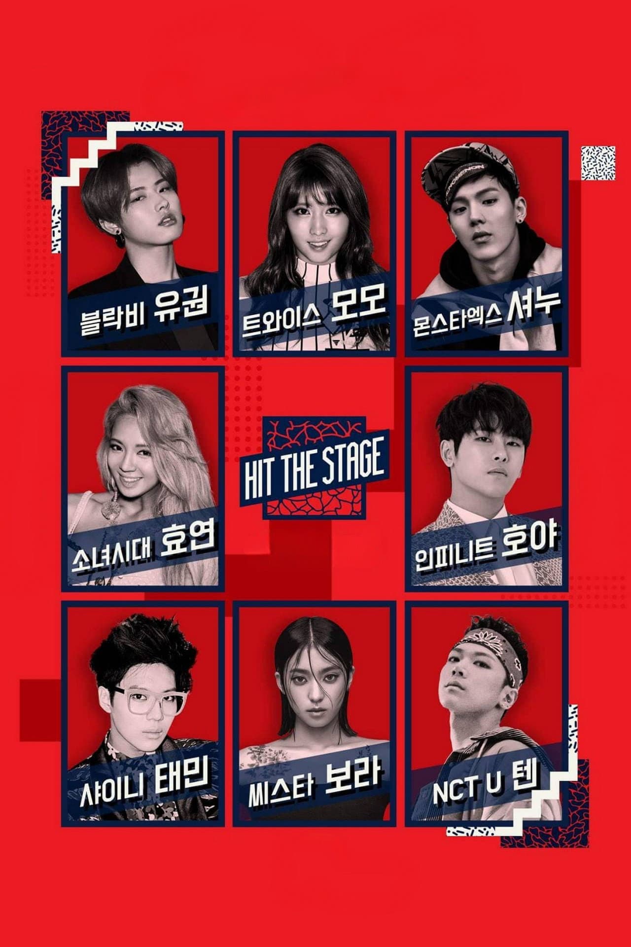 Hit The Stage preview 2