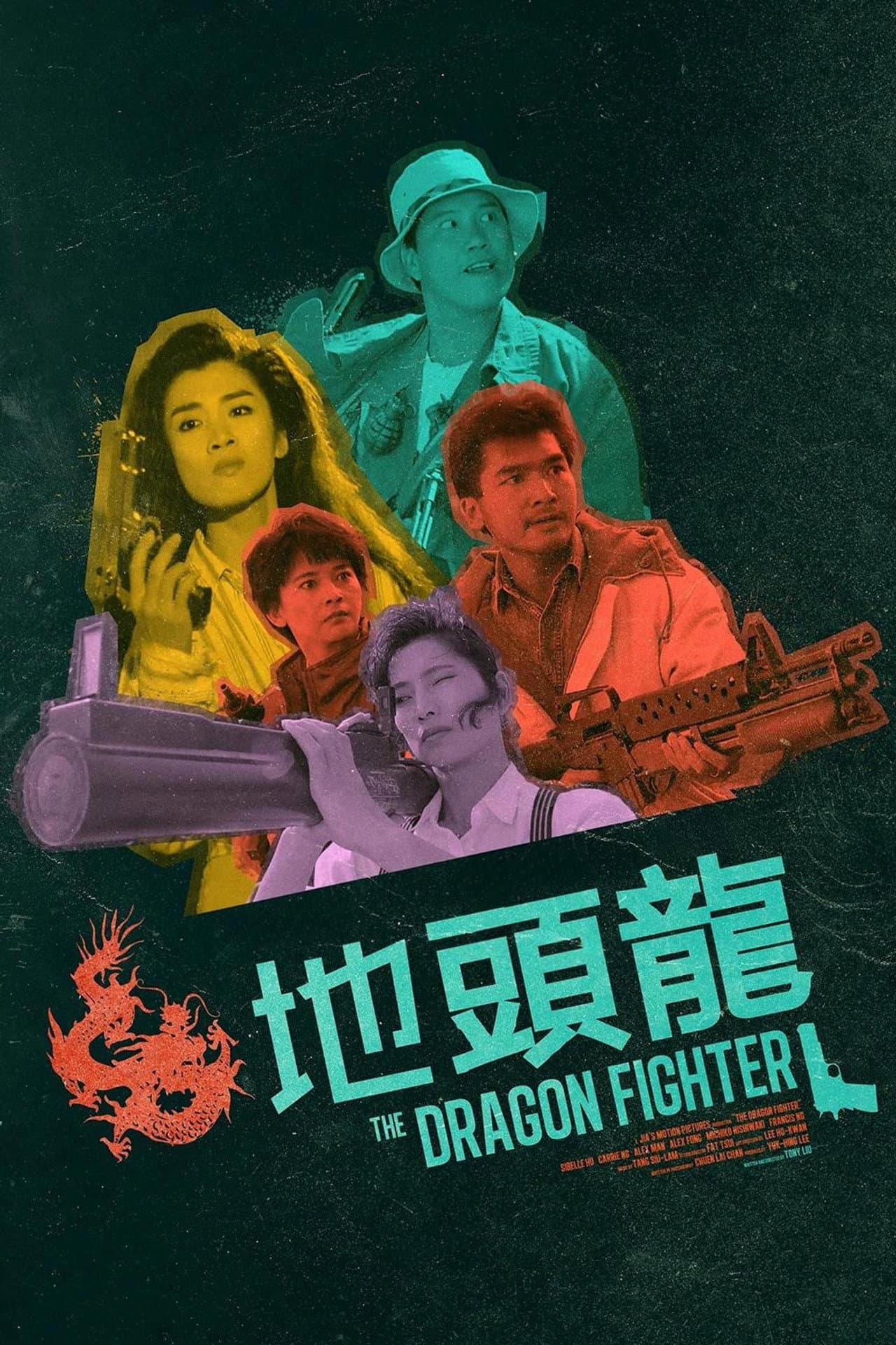 The Dragon Fighter preview 2