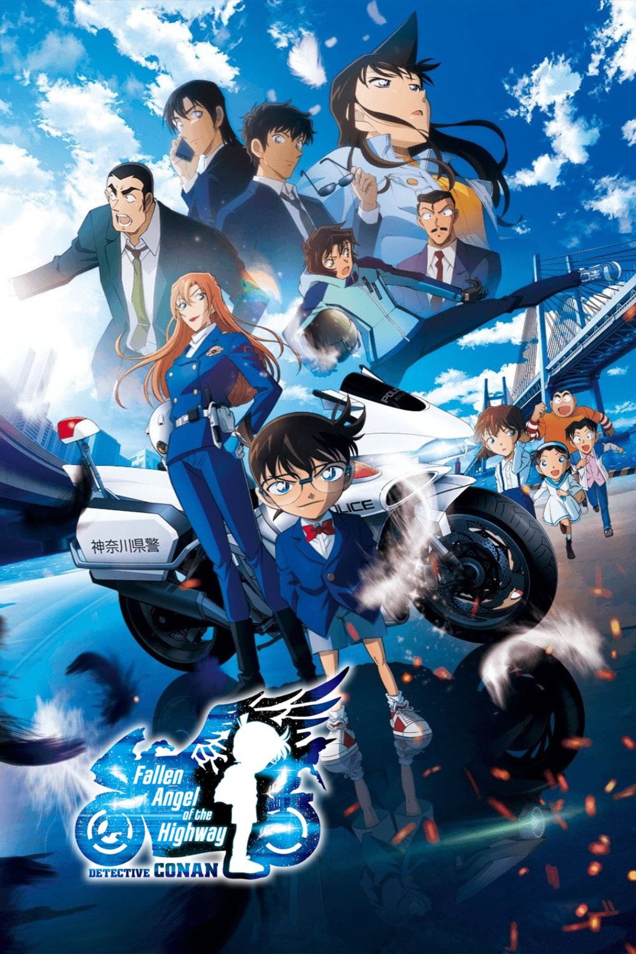 Detective Conan: Fallen Angel of the Highway preview 2