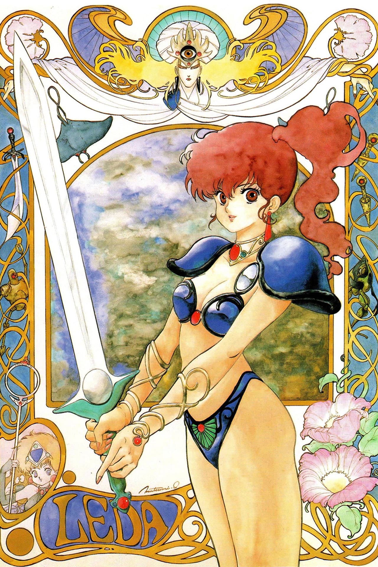 Leda - The Fantastic Adventure of Yohko preview 2