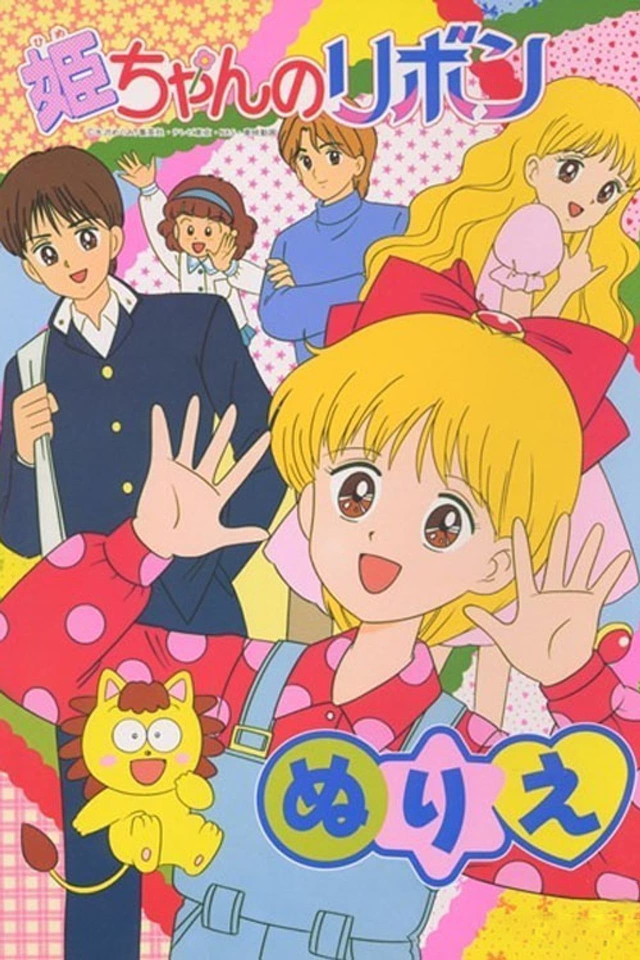 Hime-chan's Ribbon preview 2