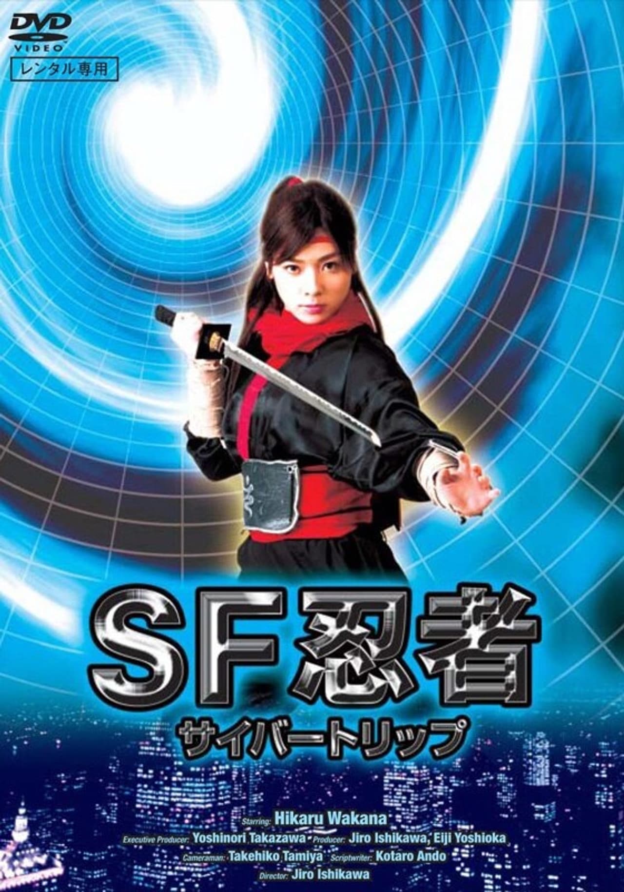 SF Ninja Cyber Trip preview 1