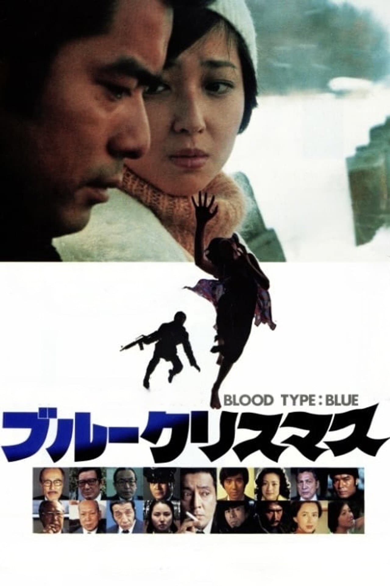 Blood Type: Blue preview 2