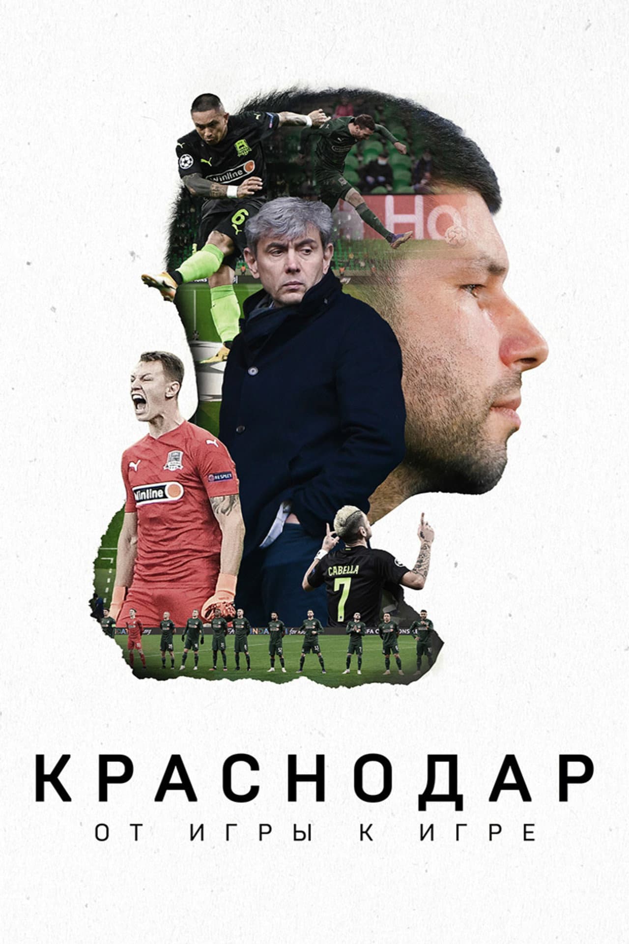 Krasnodar: Game After Game preview 2