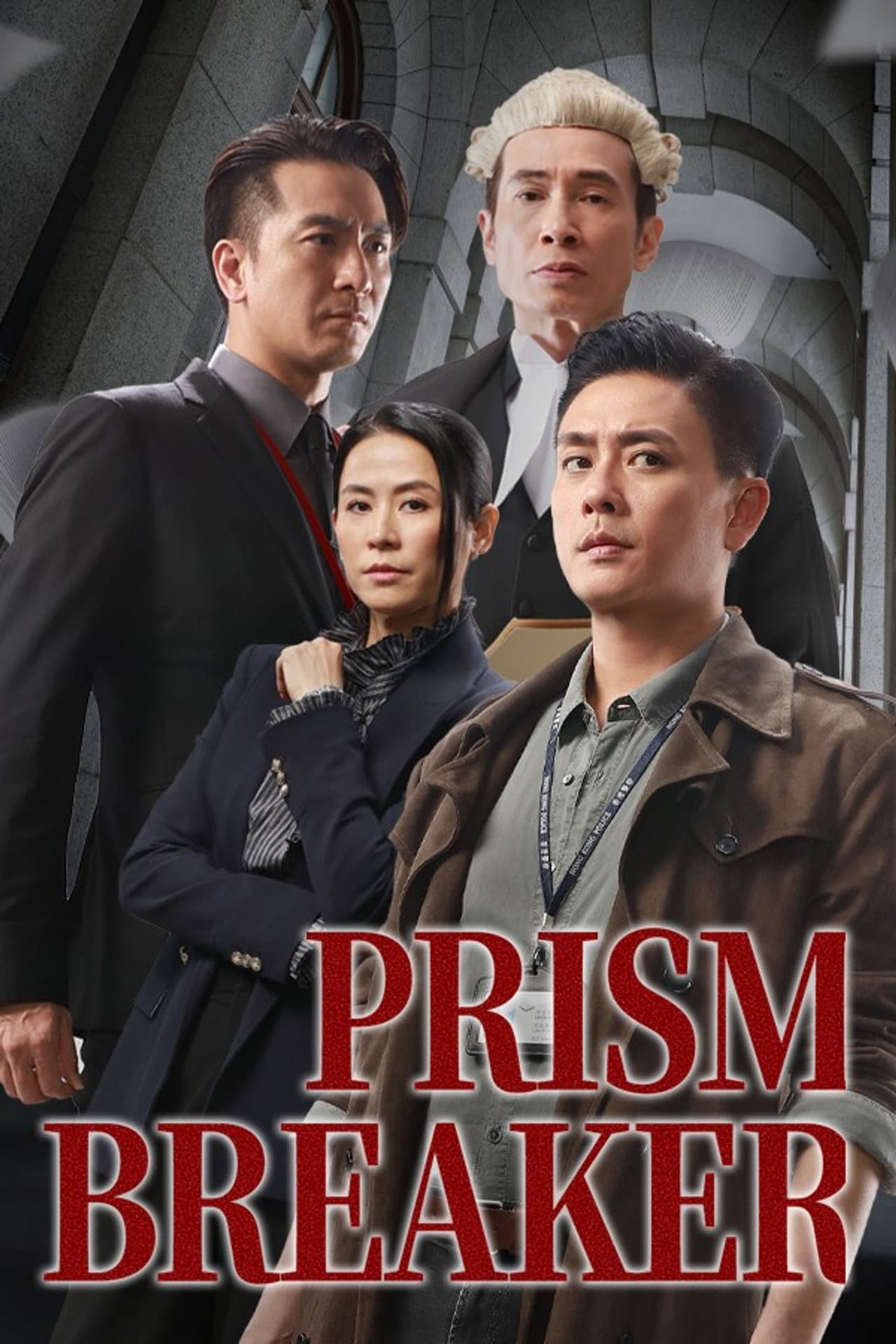 Prism Breaker preview 2