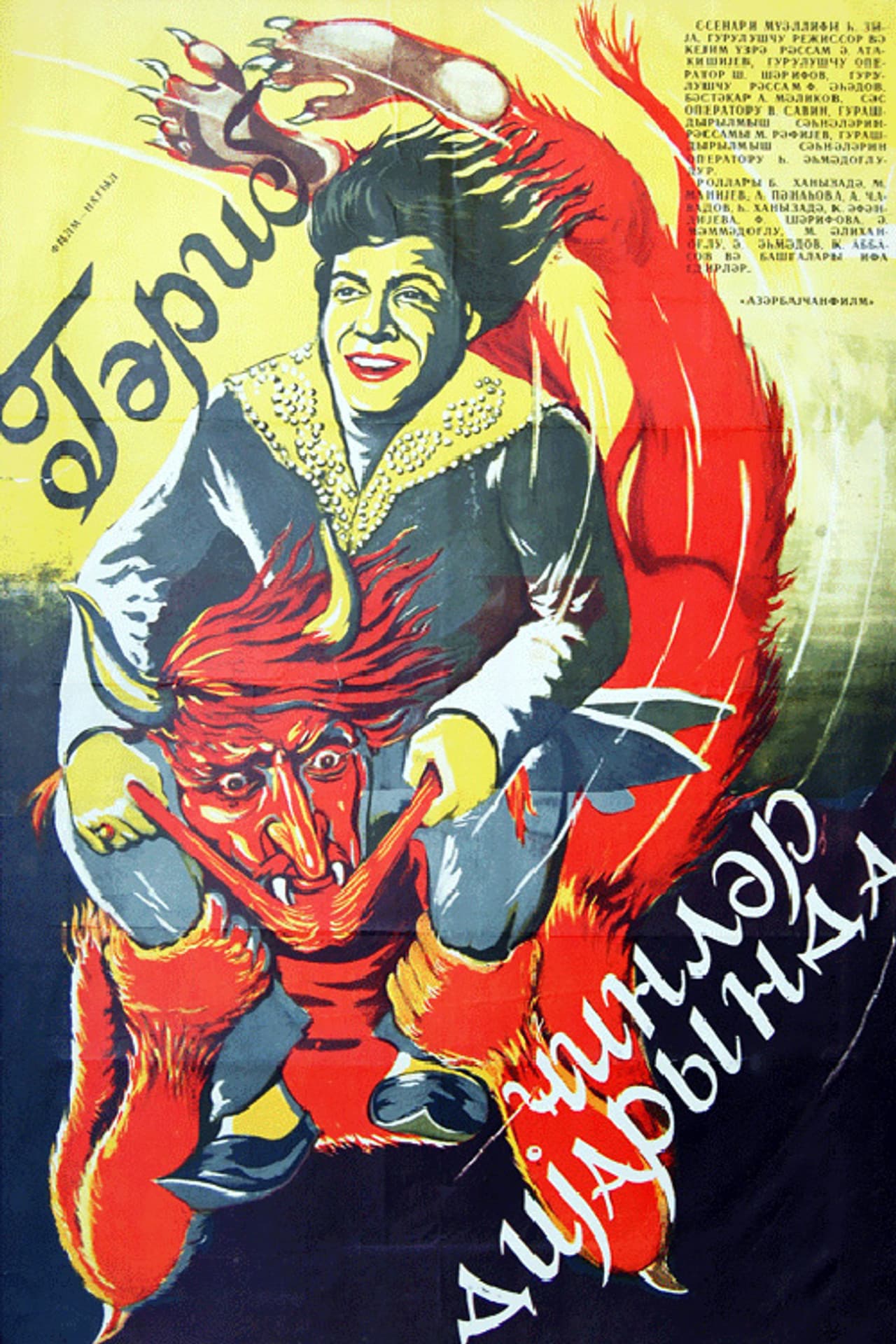 Garib in the Land of Jinn preview 2