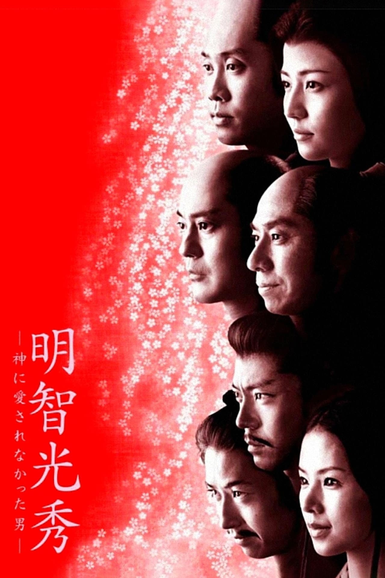 Akechi Mitsuhide: The Man God Hated preview 2