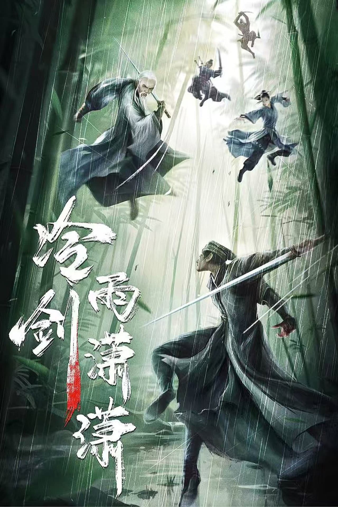 Cold Rain Sword preview 1