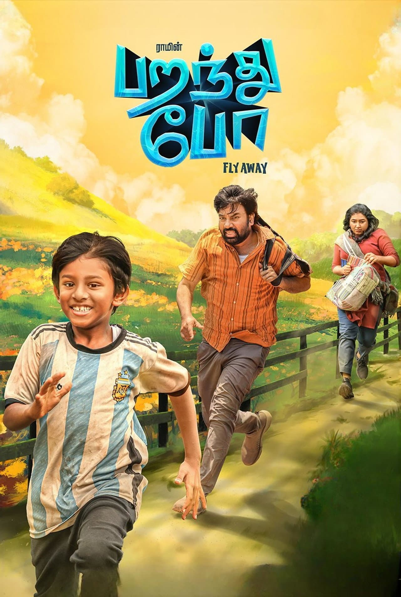 Parandhu Po preview 2