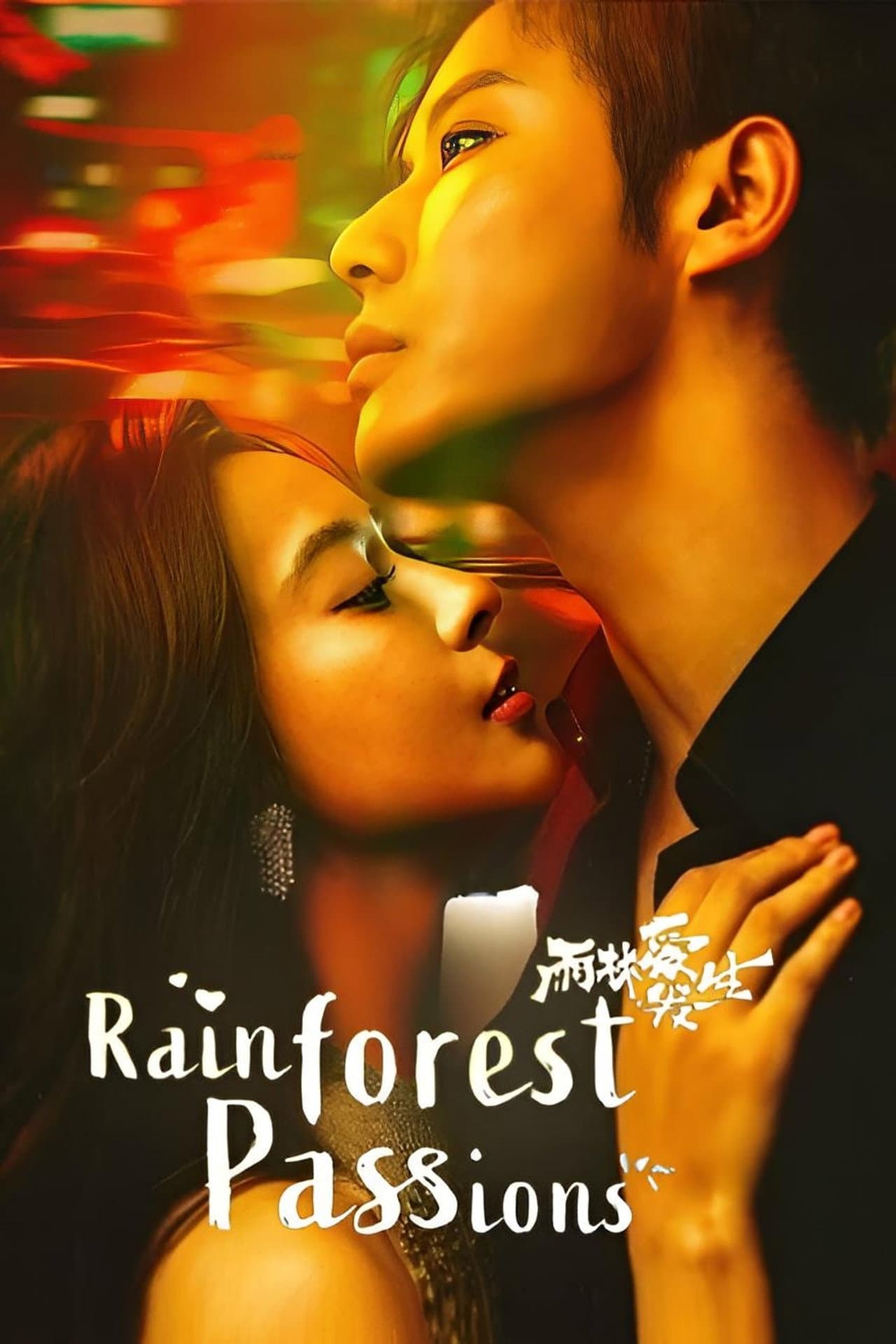 Rainforest Passions preview 2