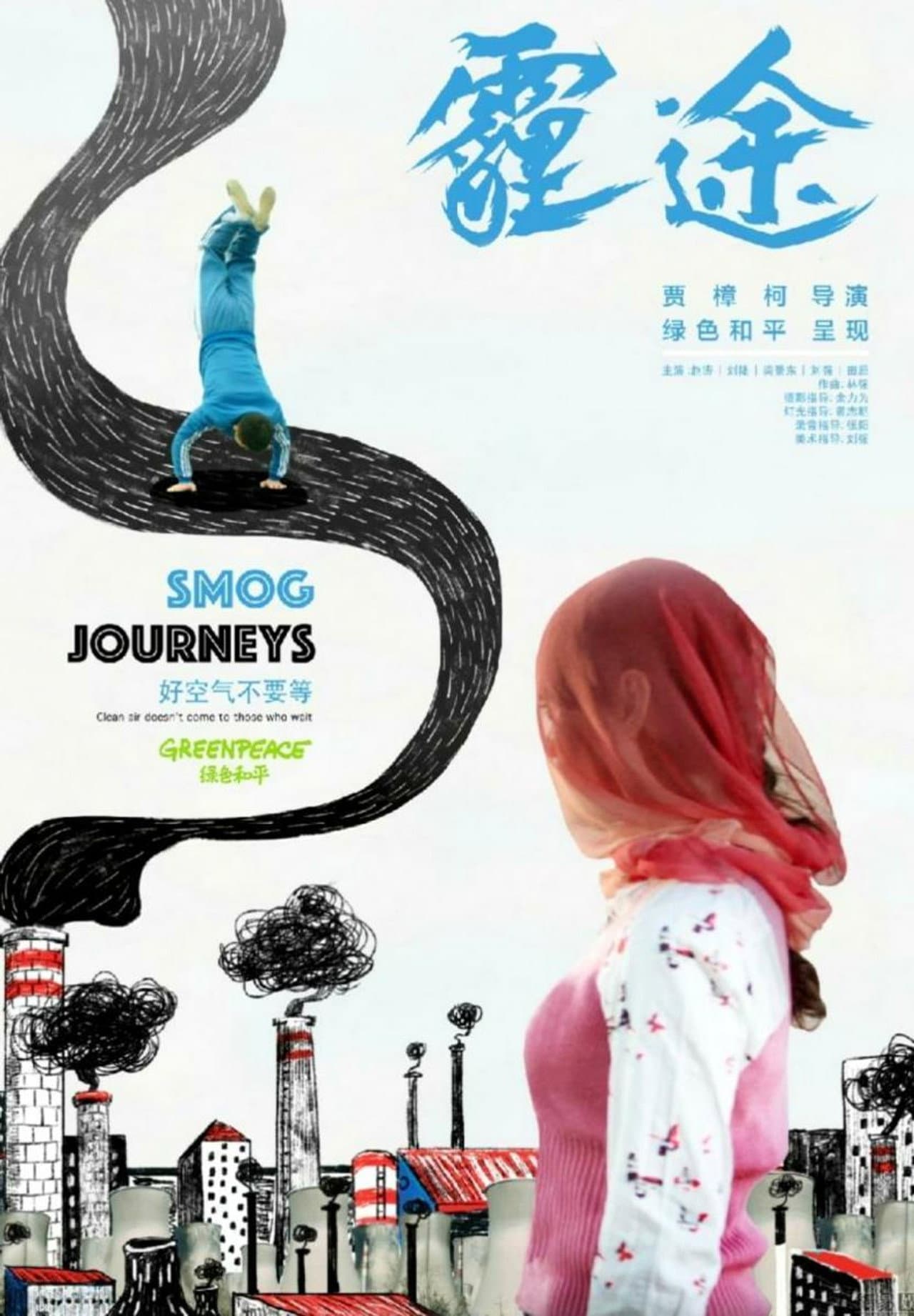 Smog Journeys preview 1