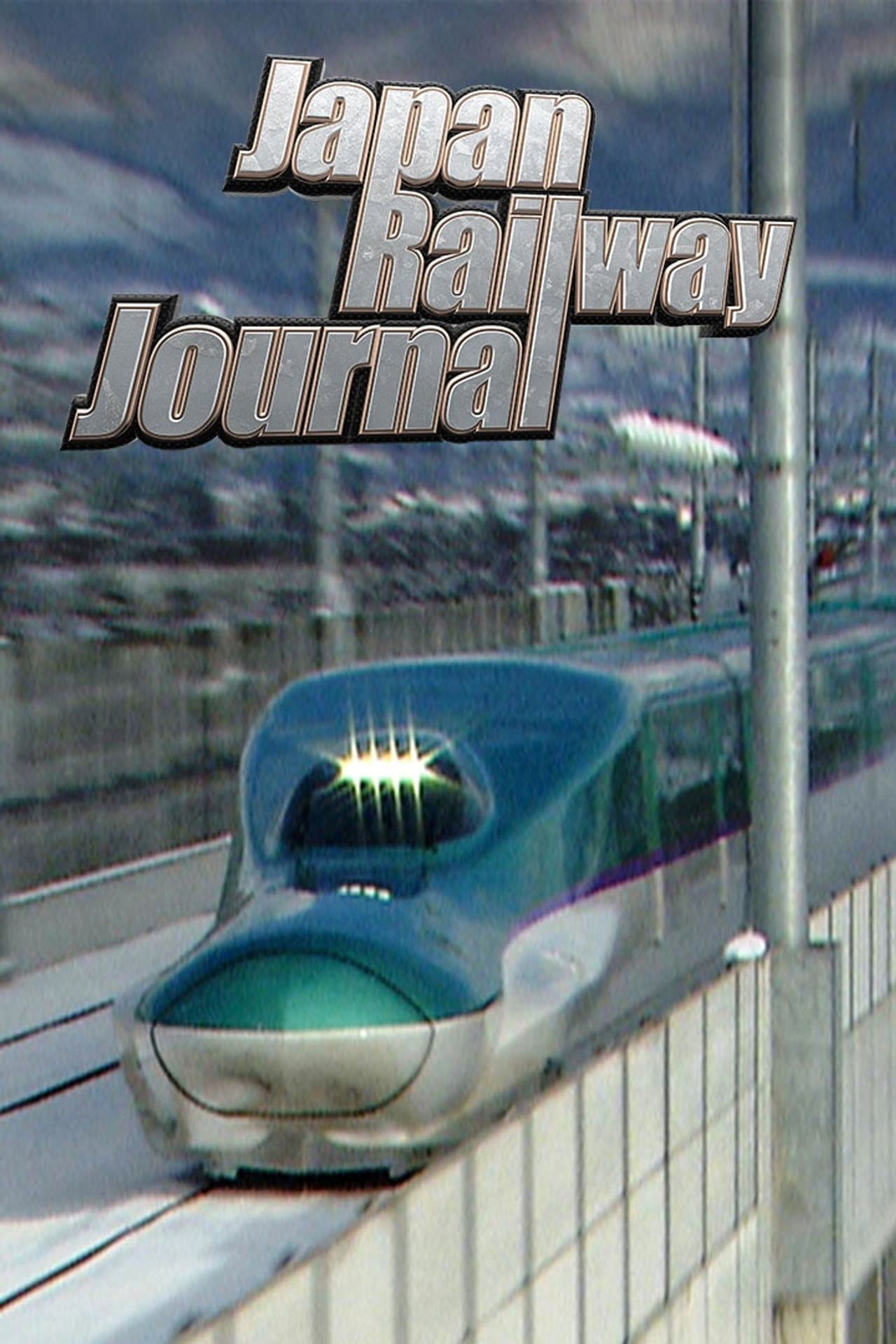 Japan Railway Journal preview 2