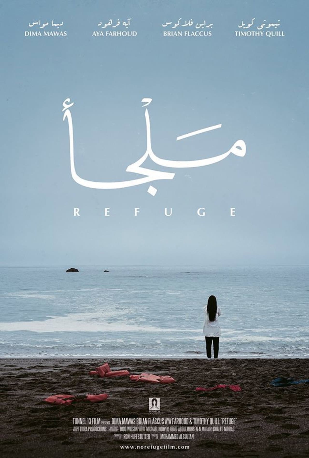 Refuge preview 2