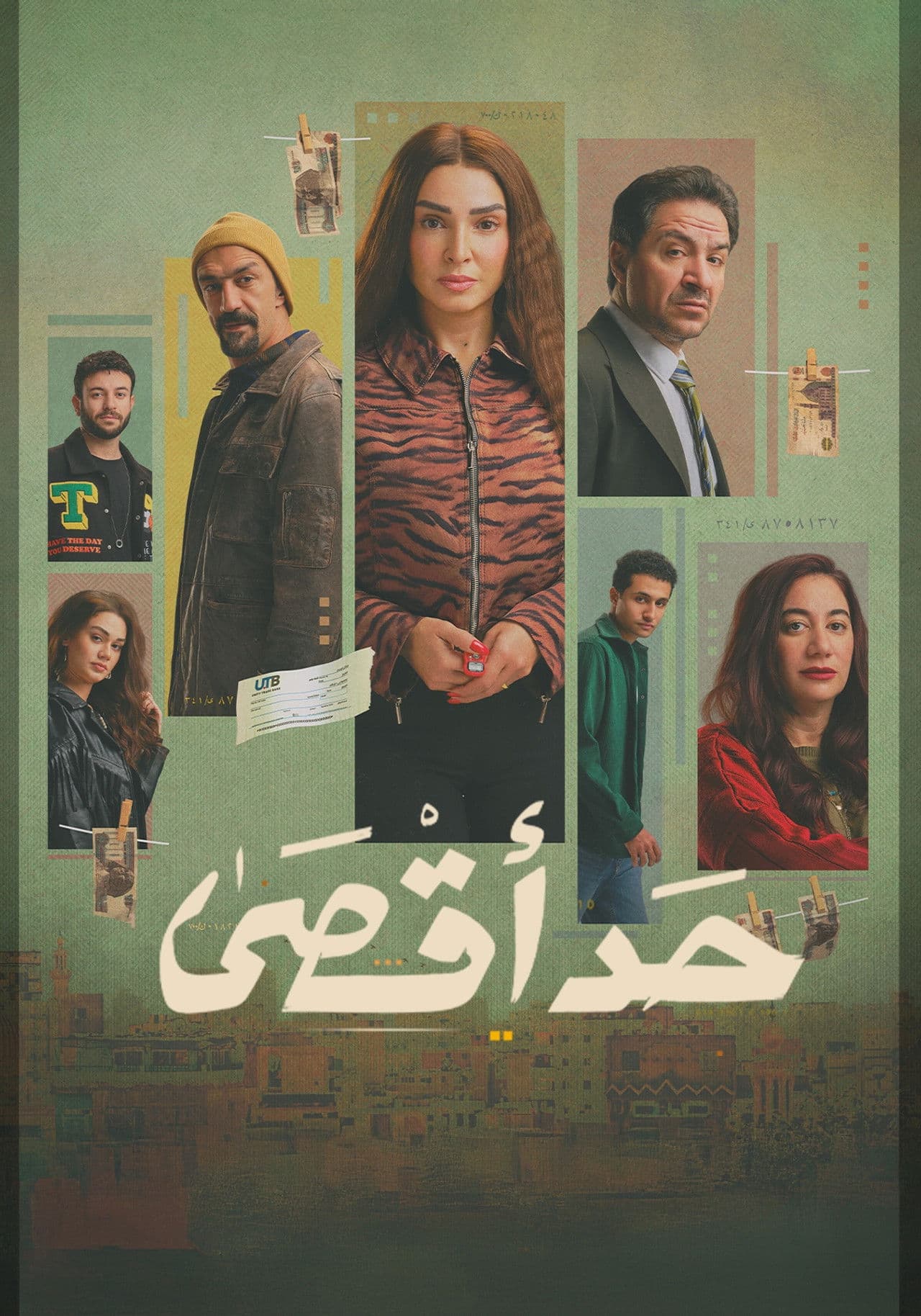 Hadd Aqsa preview 2