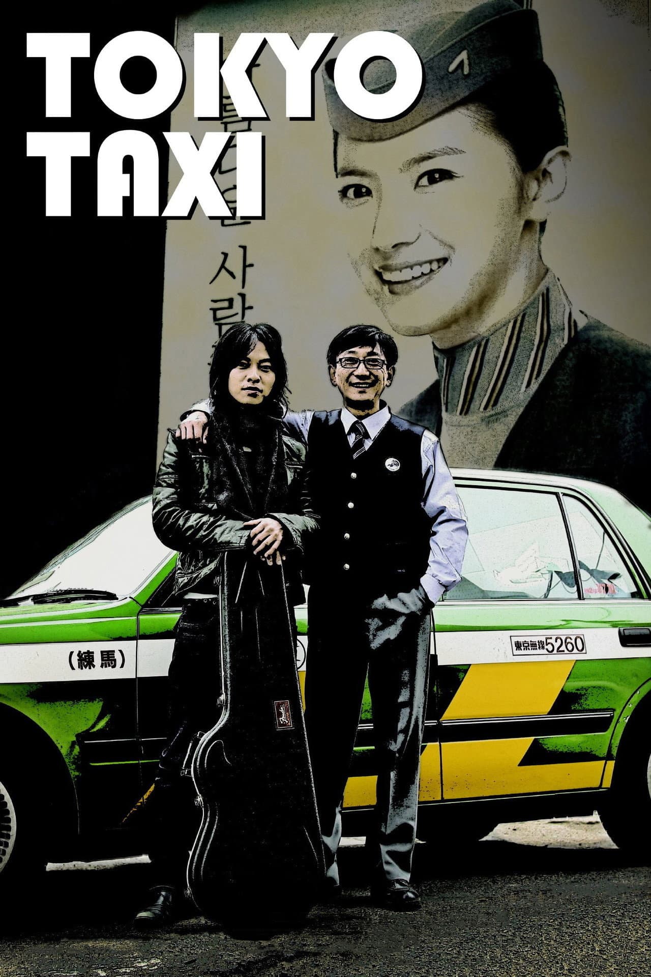Tokyo Taxi preview 2