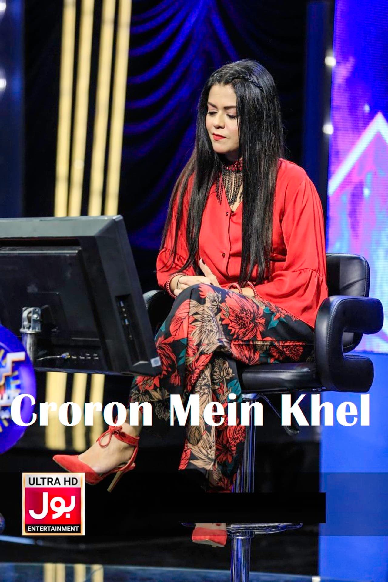 Croron Mein Khel preview 1
