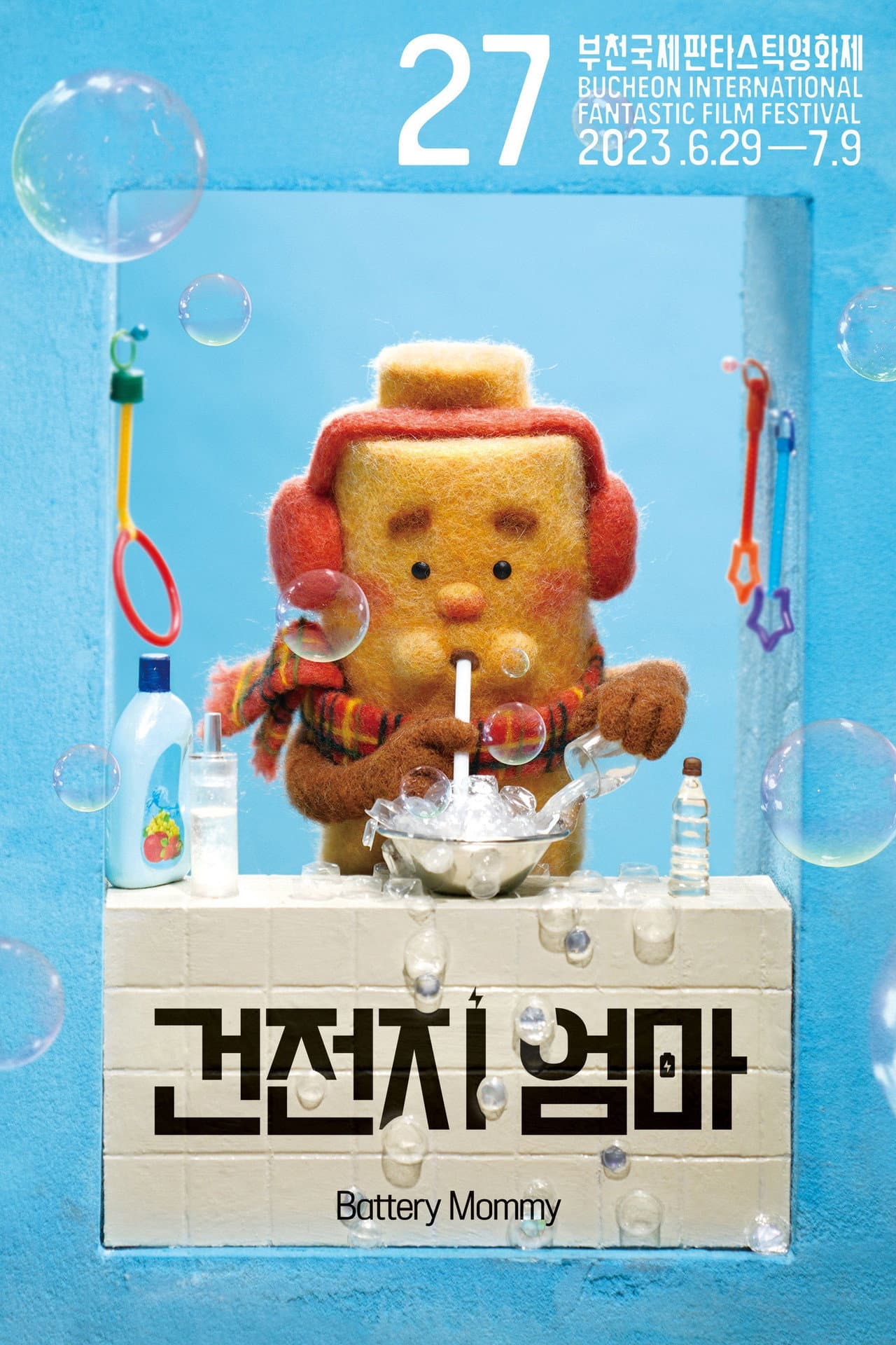 Battery Mommy preview 2