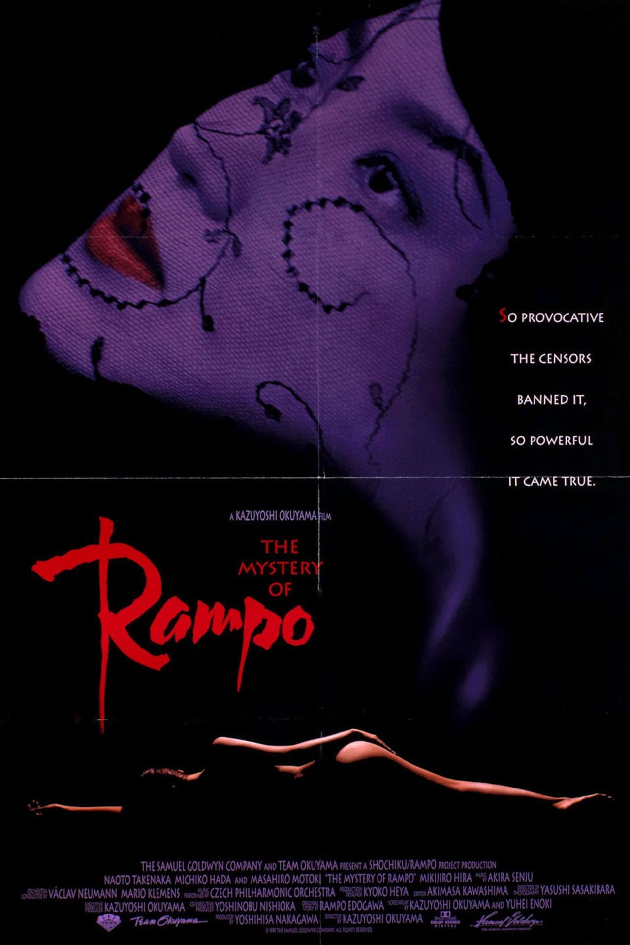The Mystery of Rampo preview 2