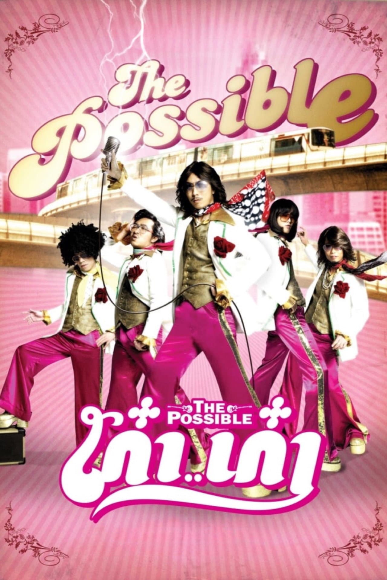 The Possible preview 2