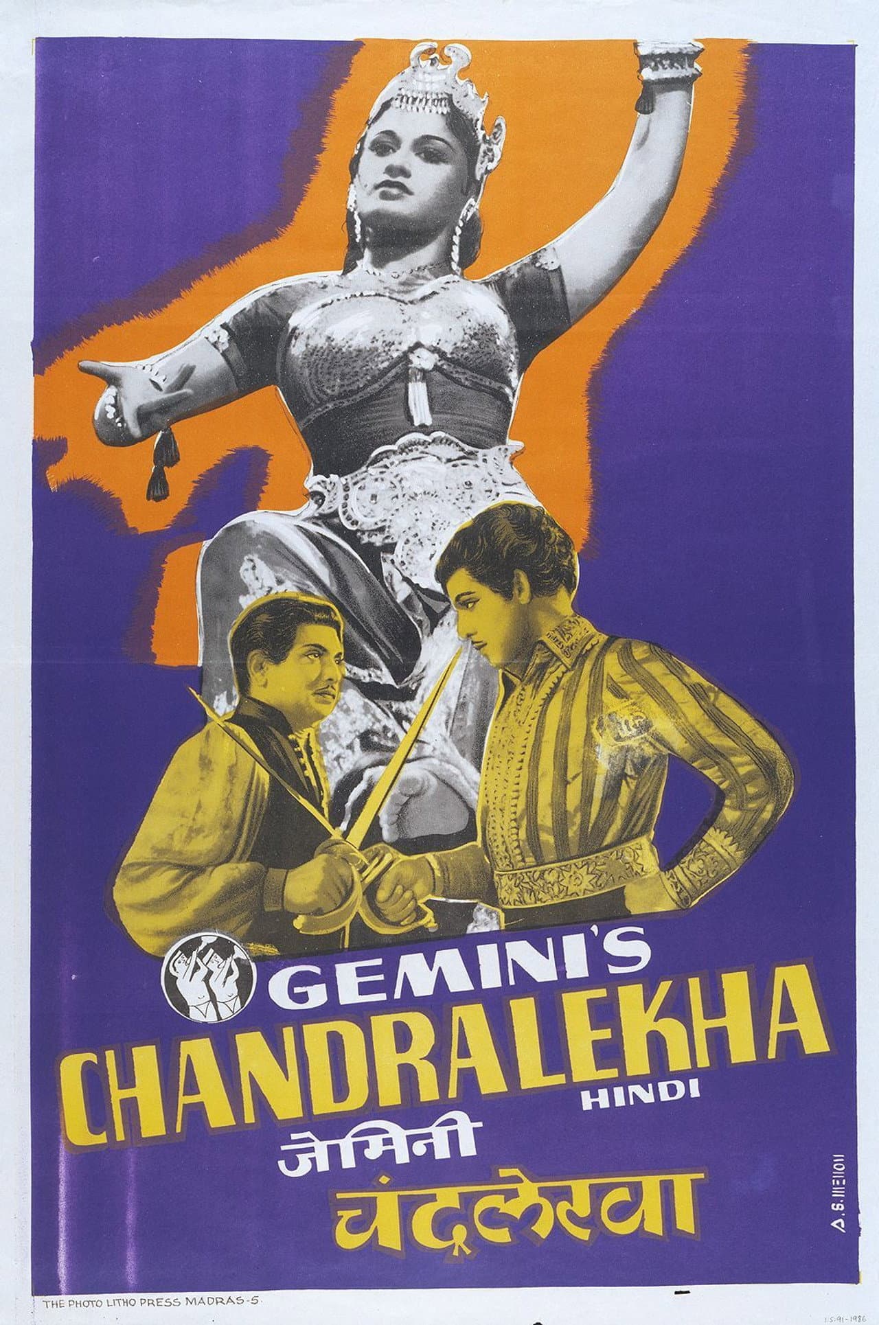 Chandralekha preview 1