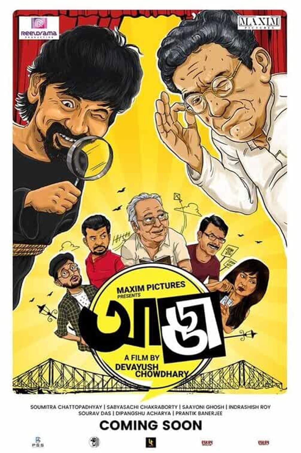 Adda preview 2