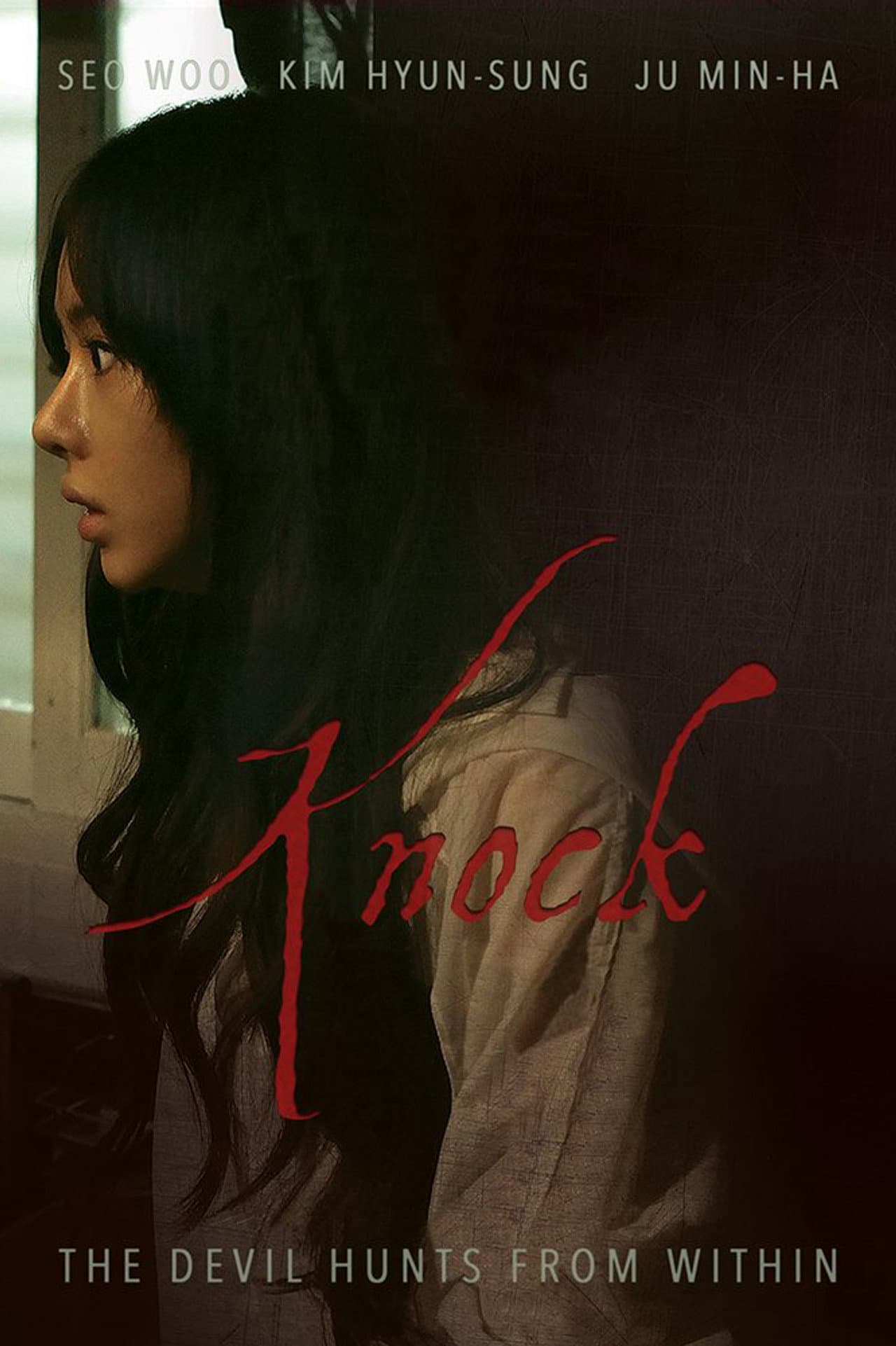 Knock preview 2