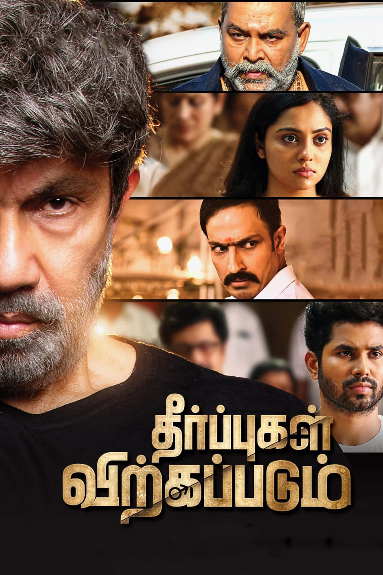 Theerpugal Virkkapadum preview 2