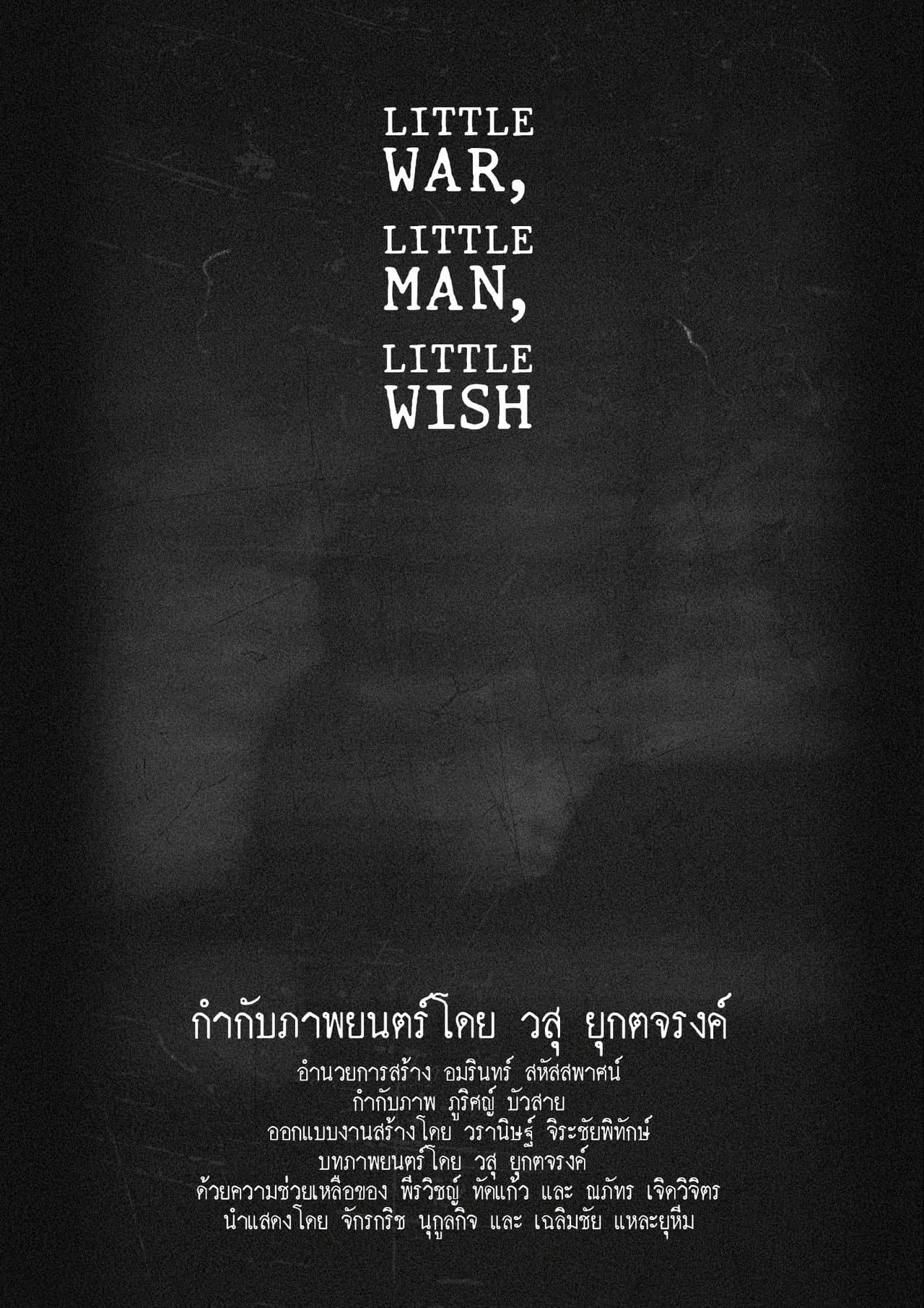 Little War, Little man, Little Wish preview 2