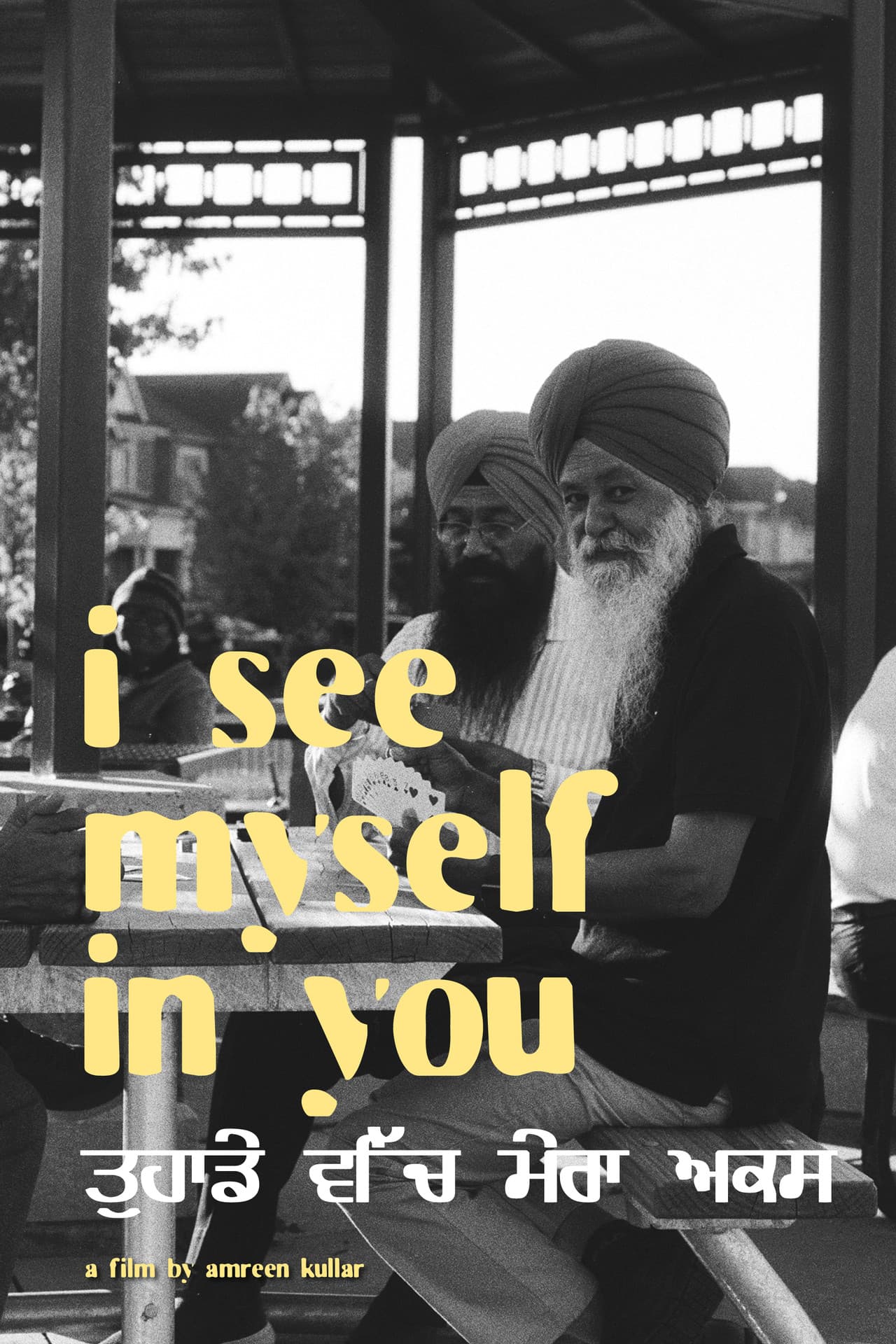 i see myself in you preview 1