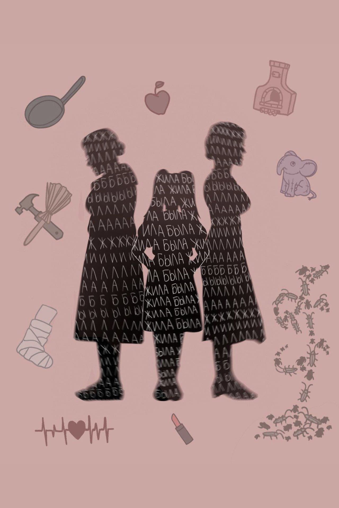 Once upon a time there was a girl... preview 2