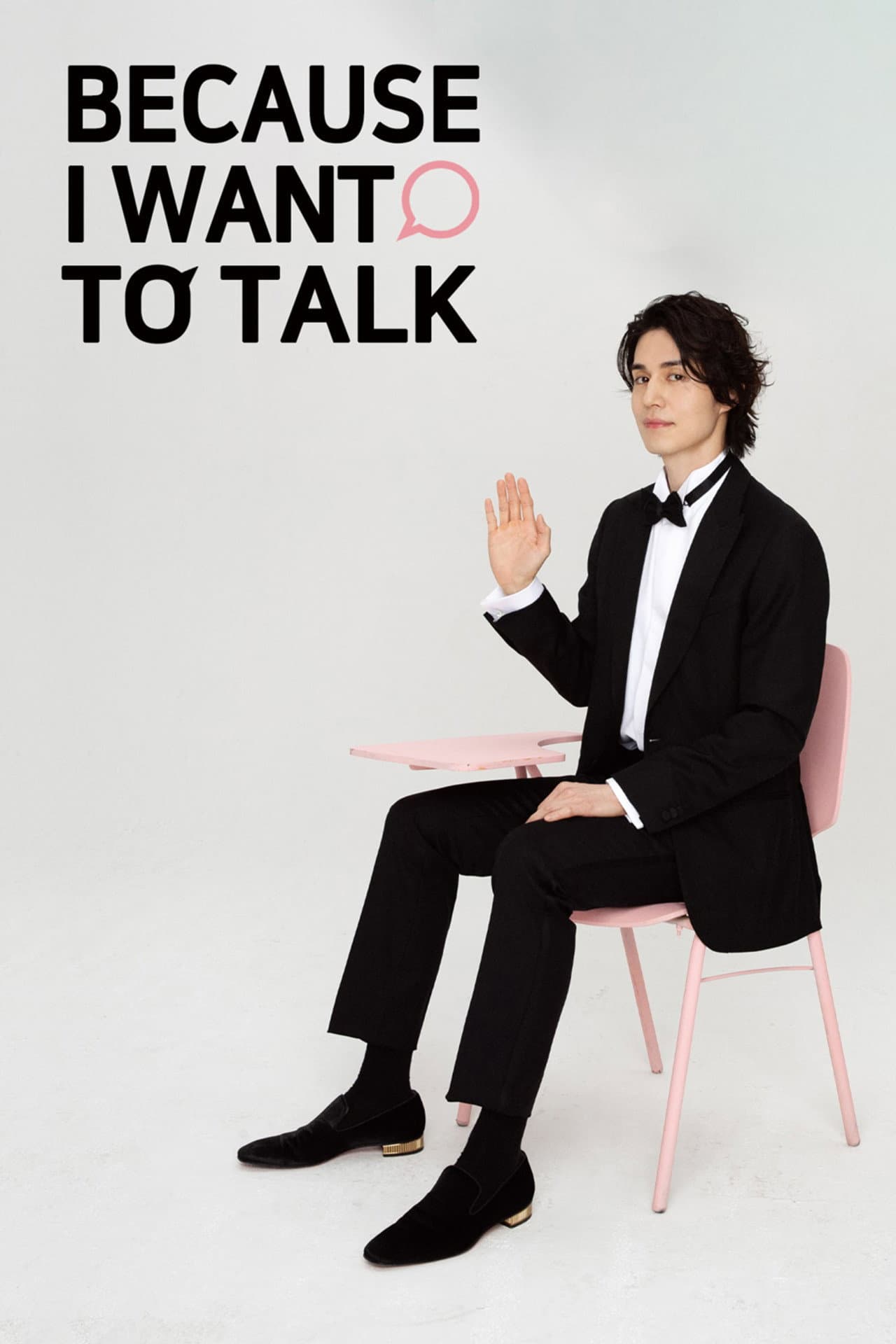 Because I Want to Talk preview 2