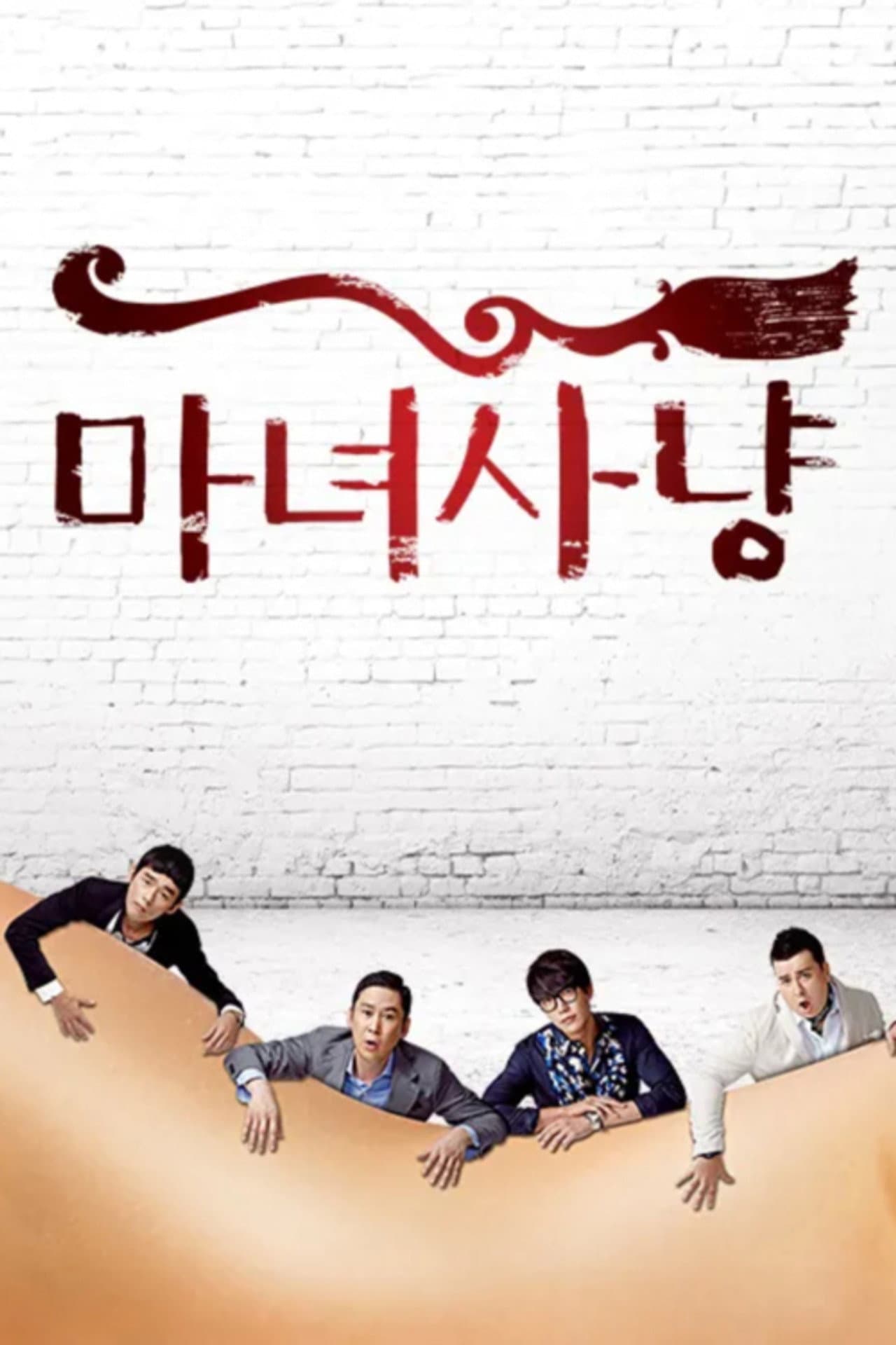 Season 1