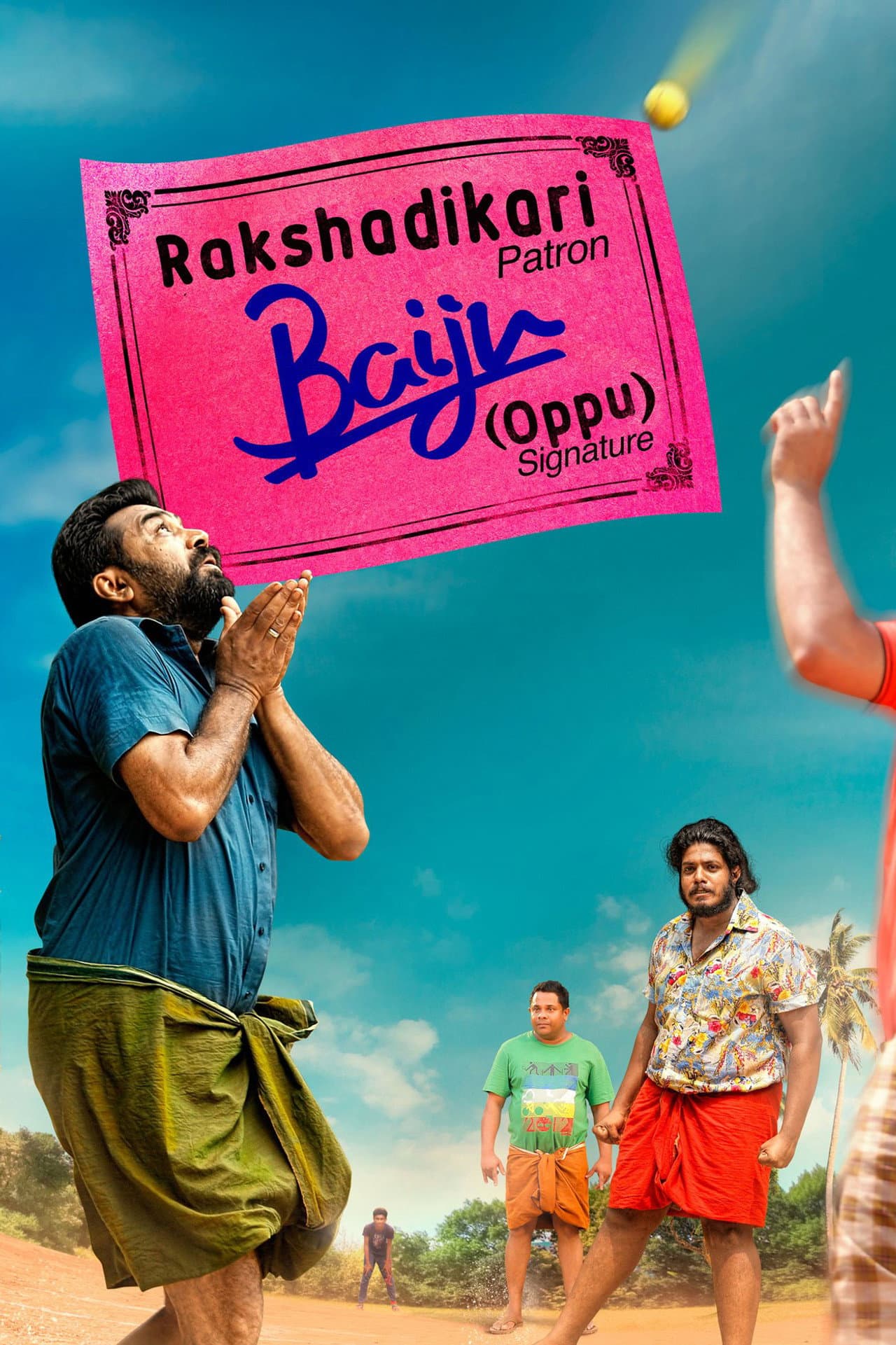 Rakshadhikari Baiju (Oppu) preview 2