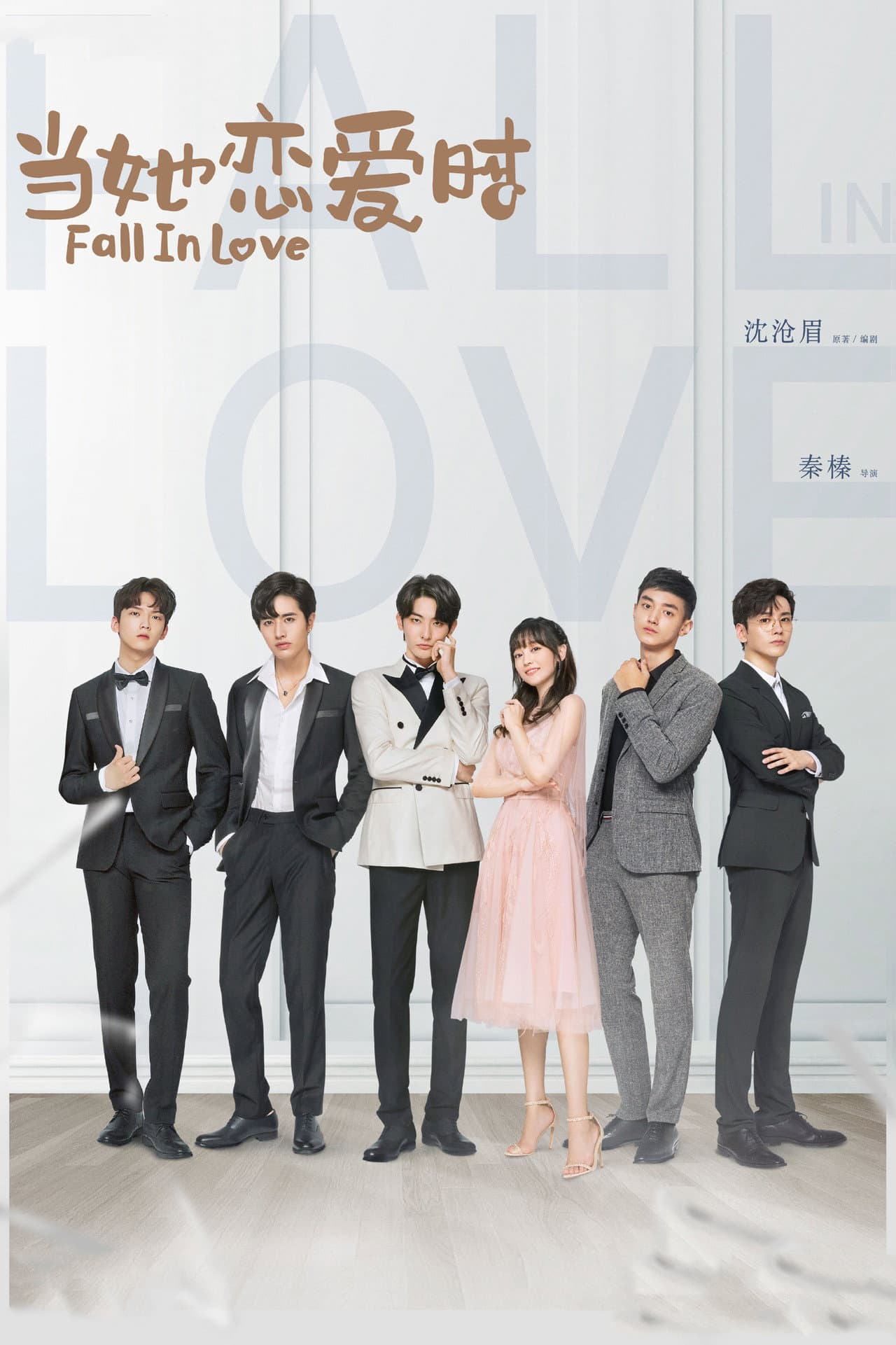 Fall in Love preview 2