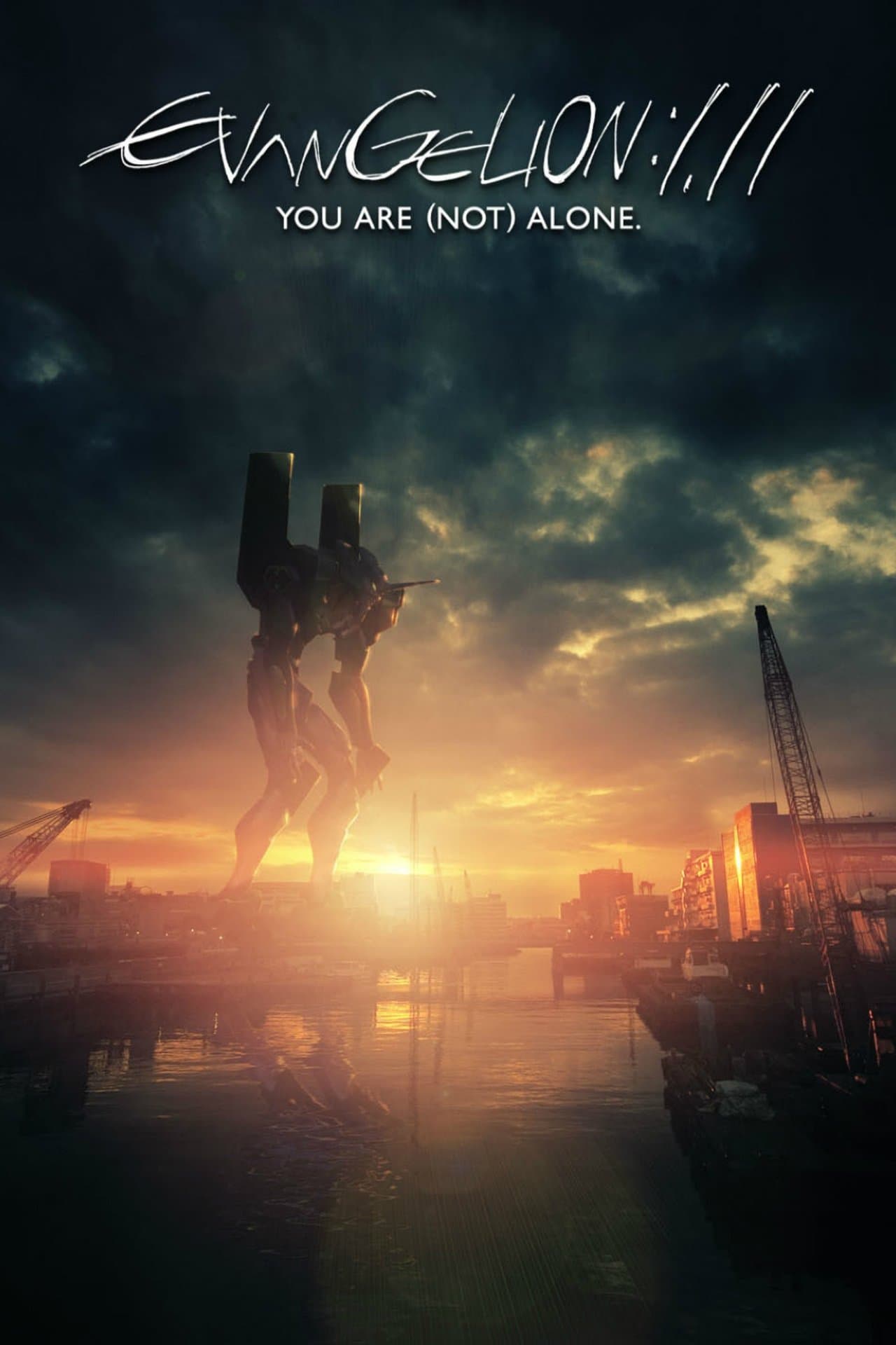 Evangelion: 1.0 You Are (Not) Alone preview 2