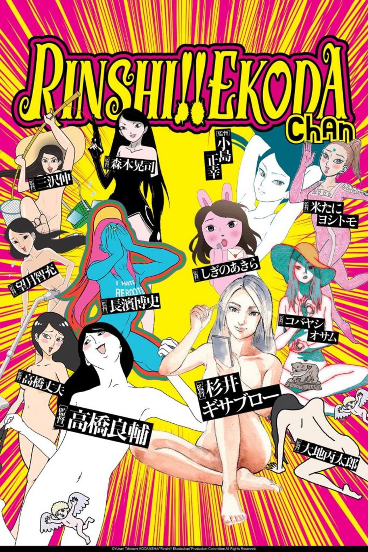 Rinshi!! Ekoda-chan preview 2