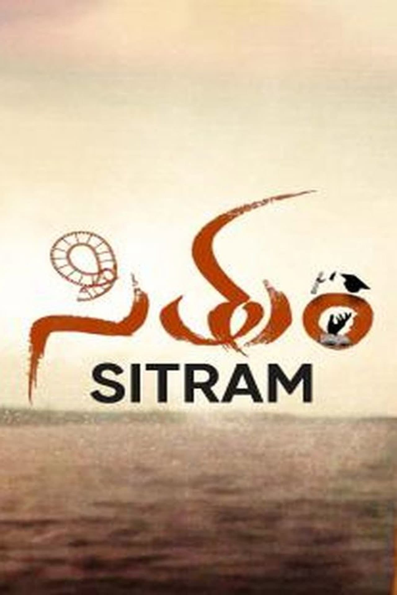 Sitram preview 2