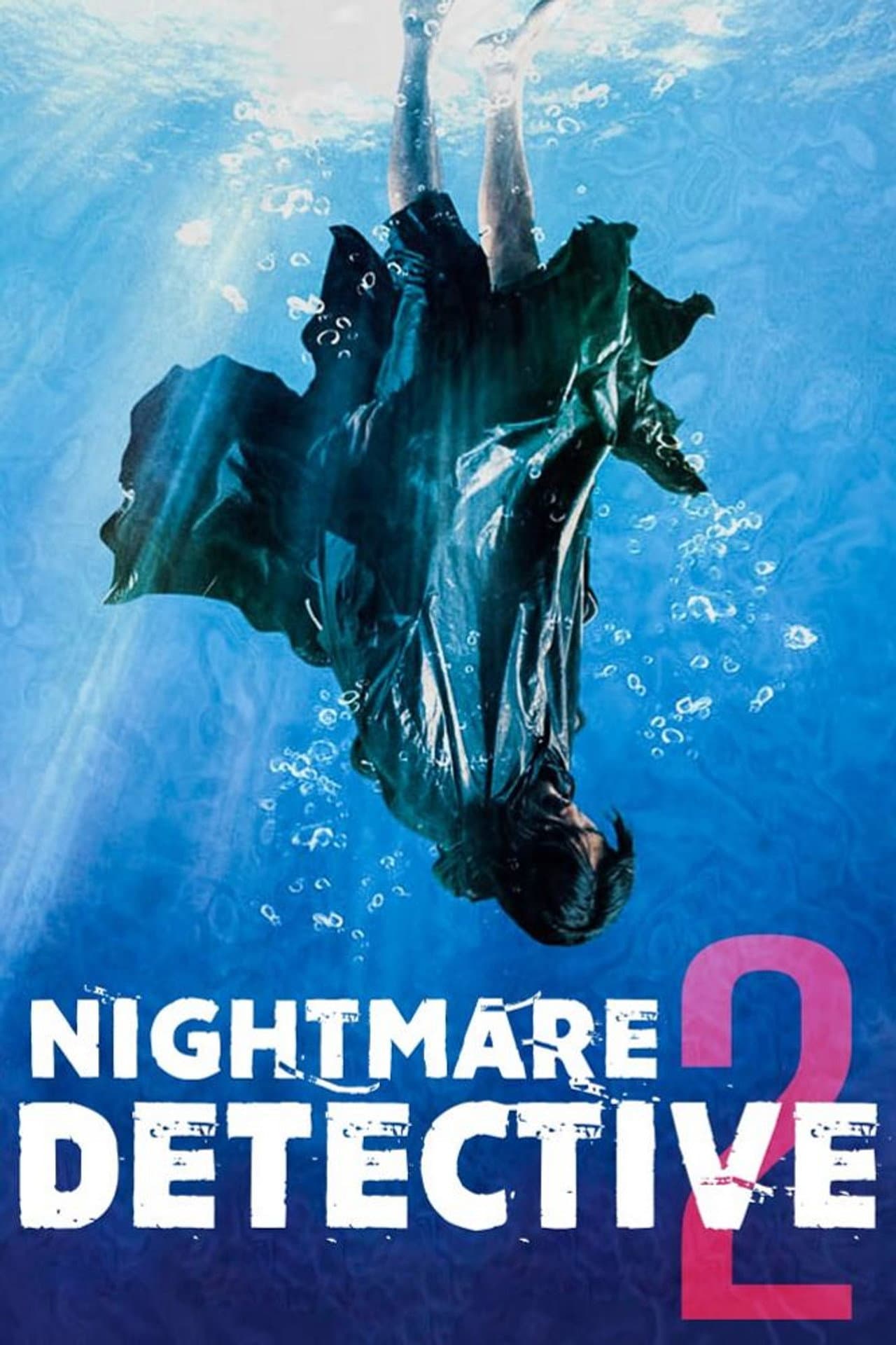 Nightmare Detective 2 preview 2