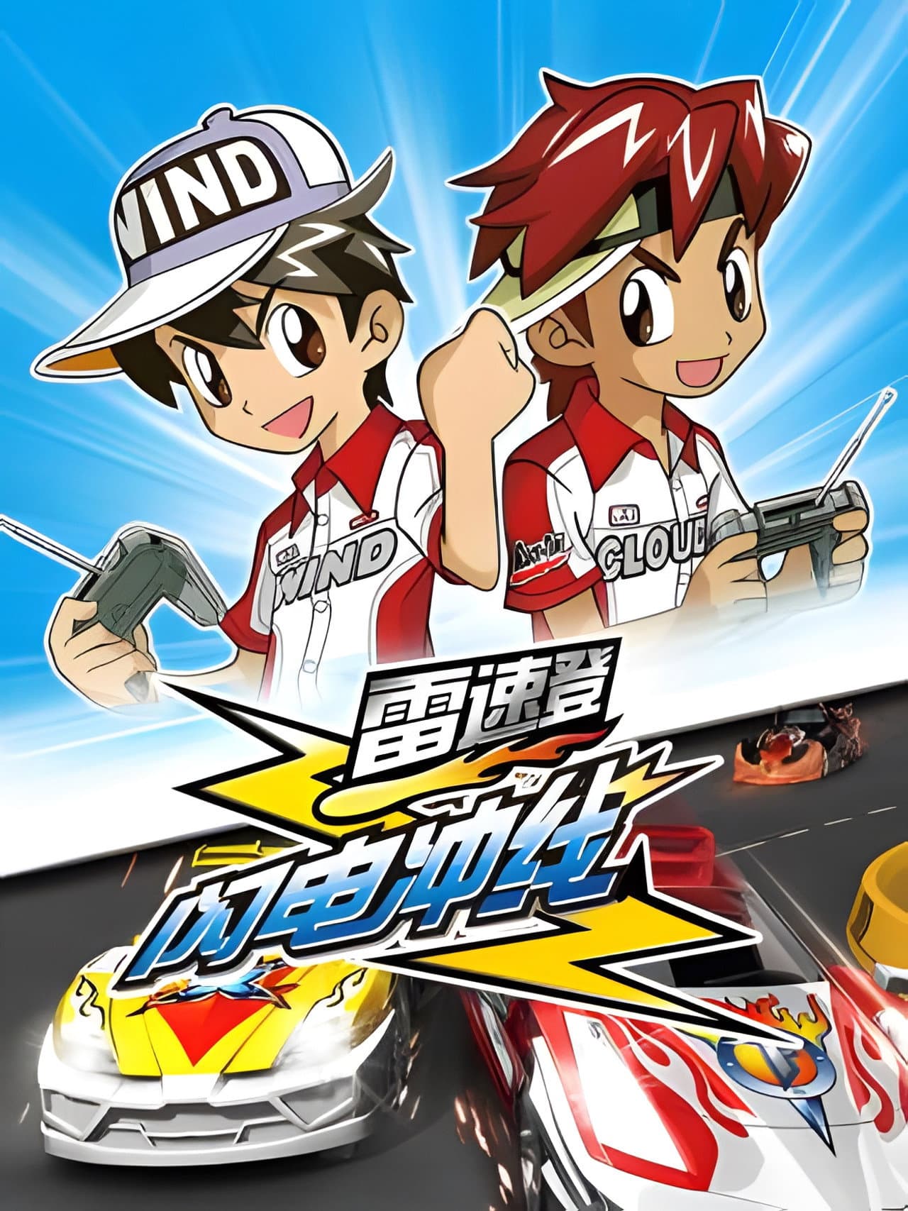 Flash & Dash preview 2
