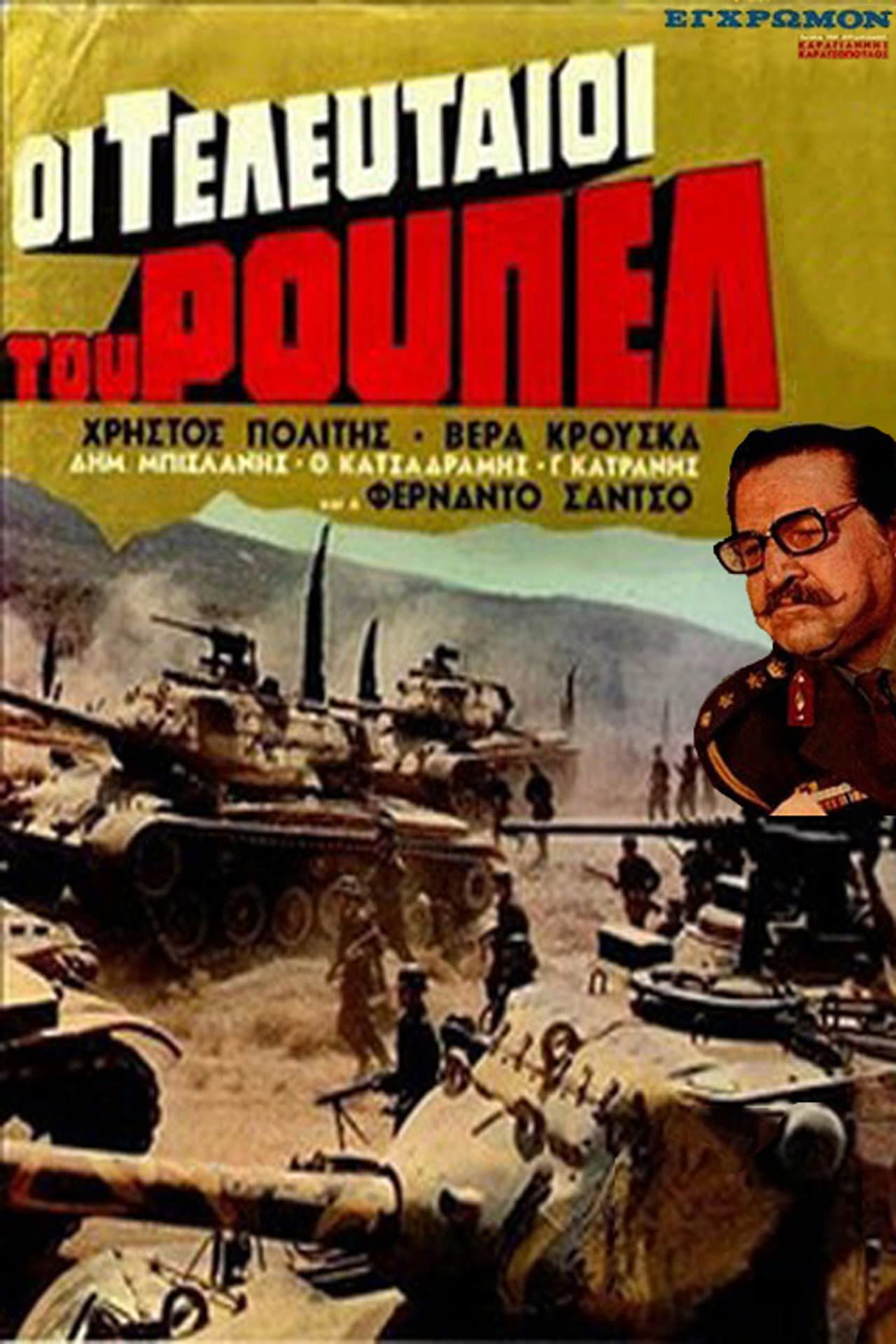 Los heroes del patibulo preview 2