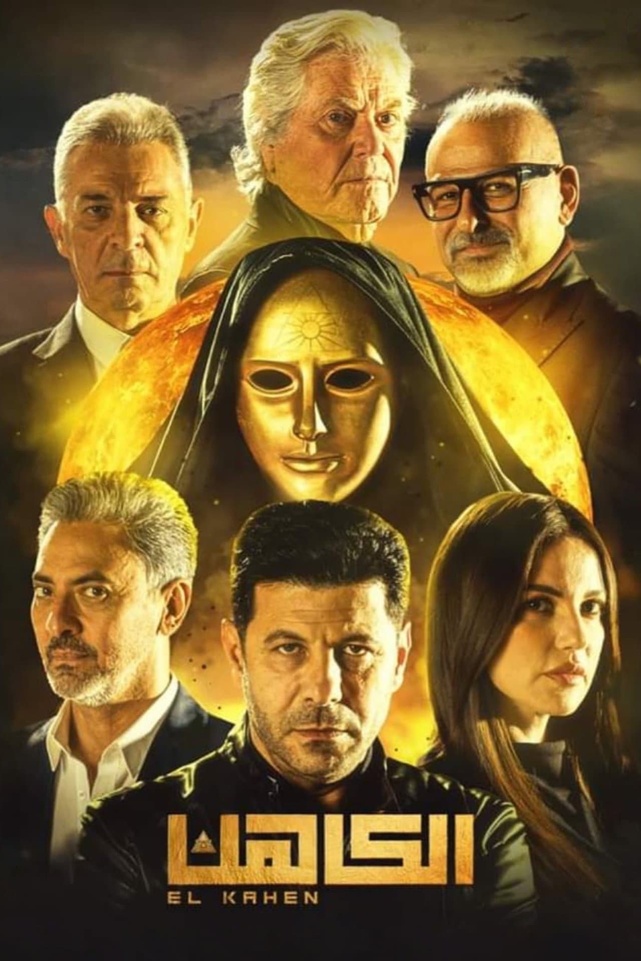 The Priest preview 2