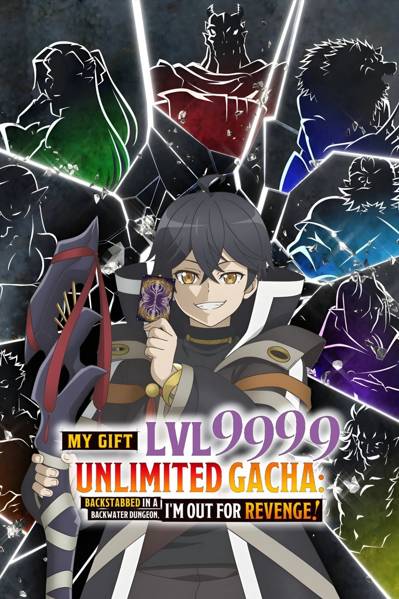My Gift Lvl 9999 Unlimited Gacha: Backstabbed in a Backwater Dungeon, I'm Out for Revenge! preview 2