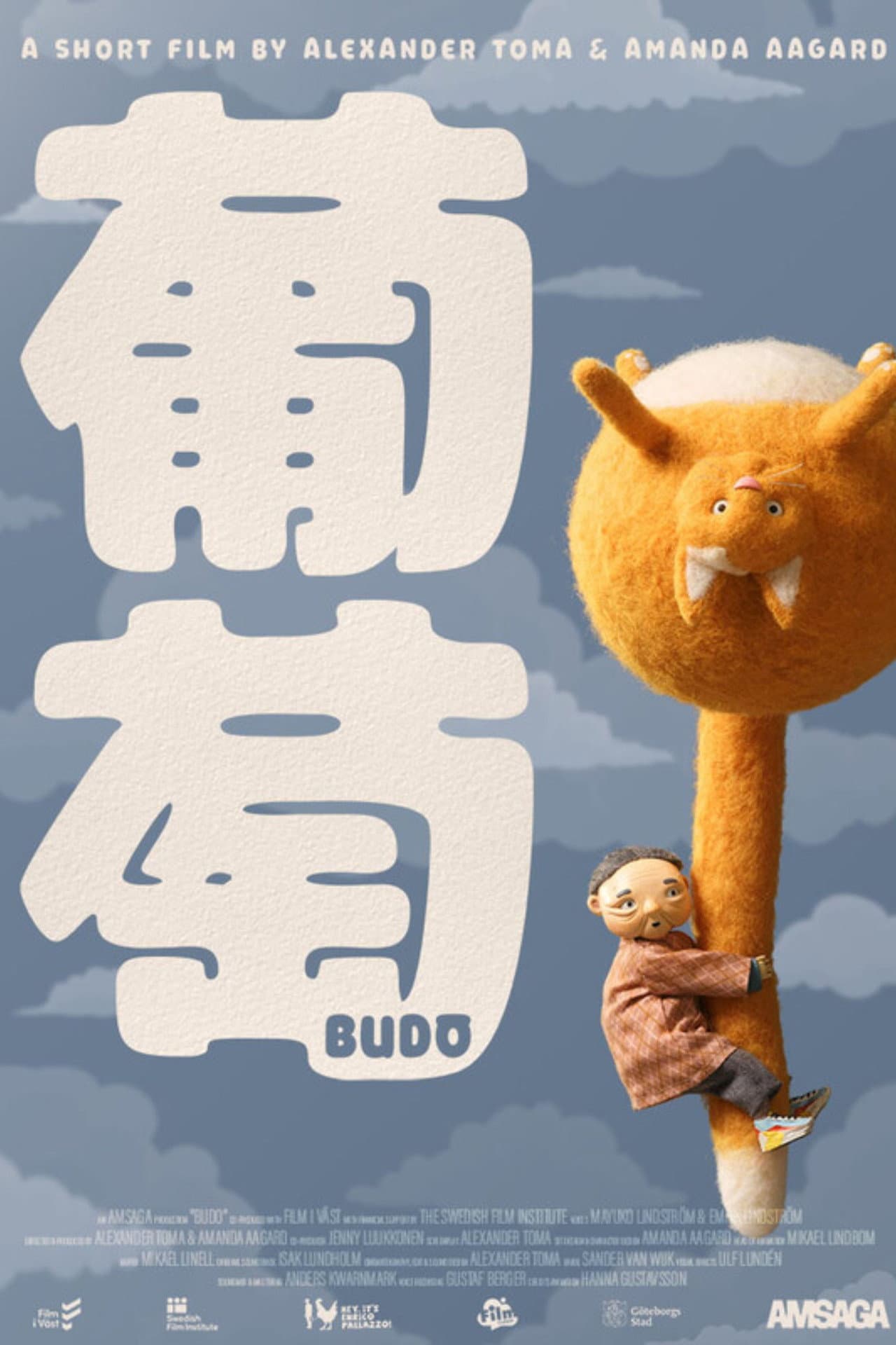 Budō preview 2