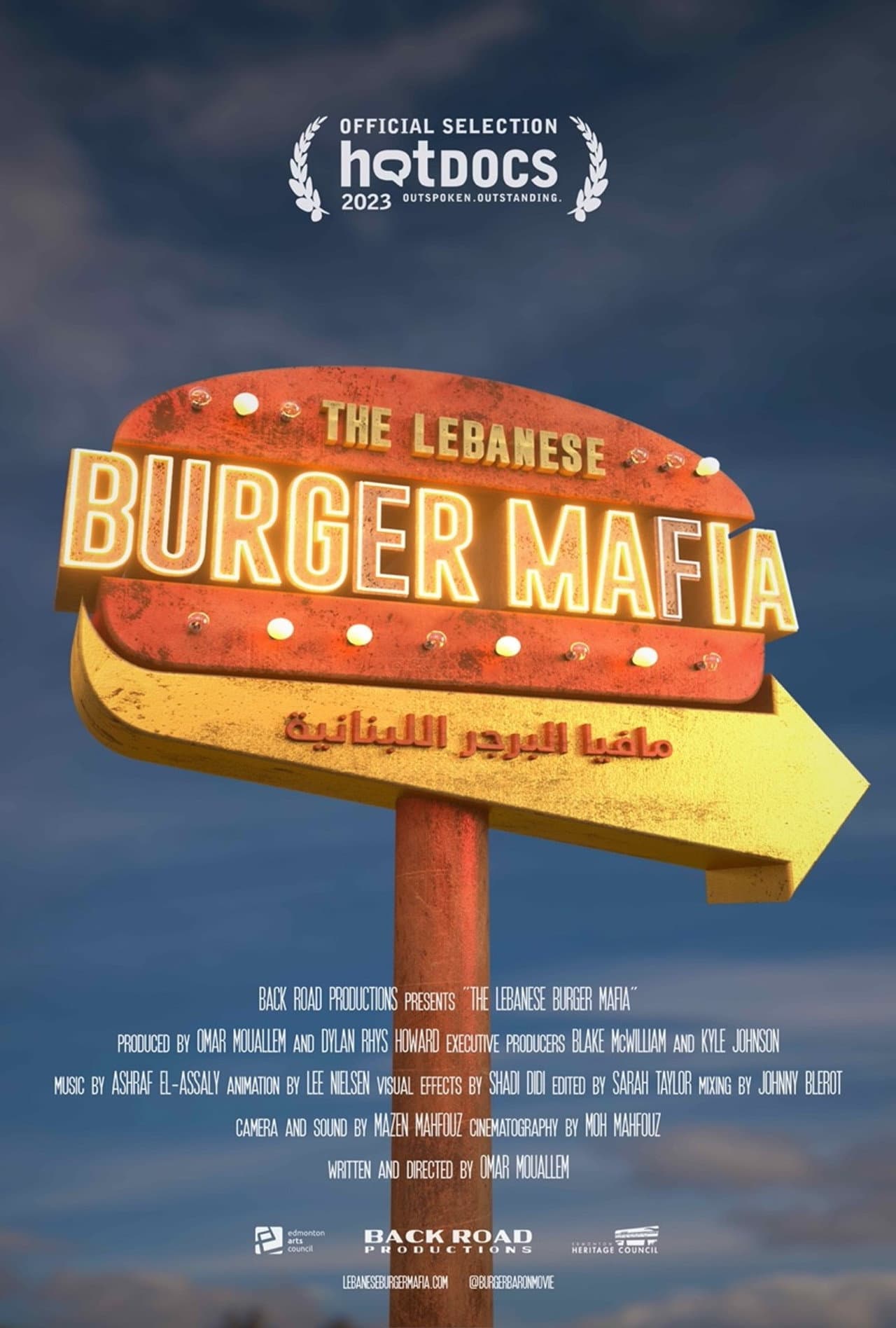 The Lebanese Burger Mafia preview 2
