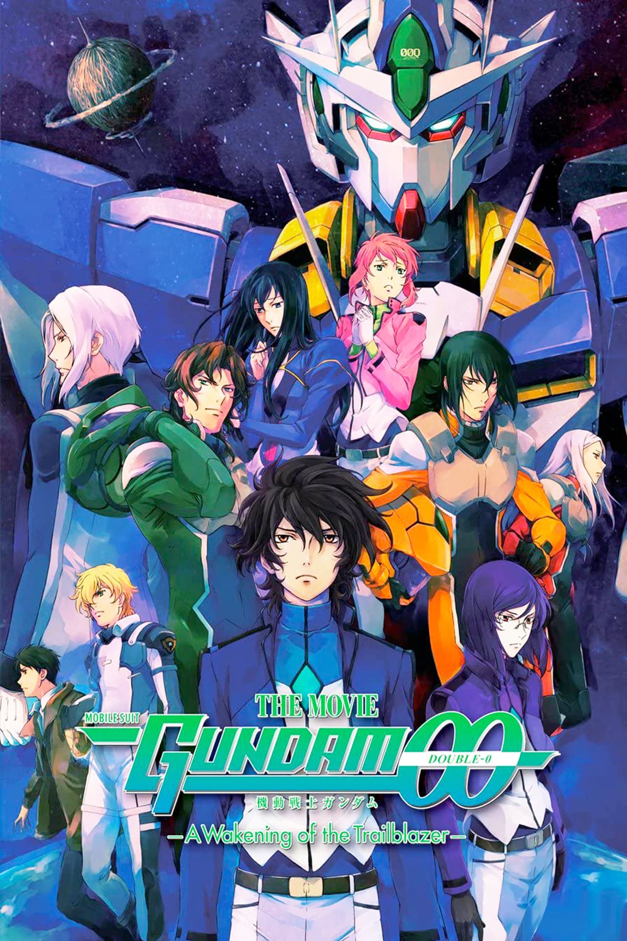 Mobile Suit Gundam 00 The Movie: -A Wakening of the Trailblazer- preview 2