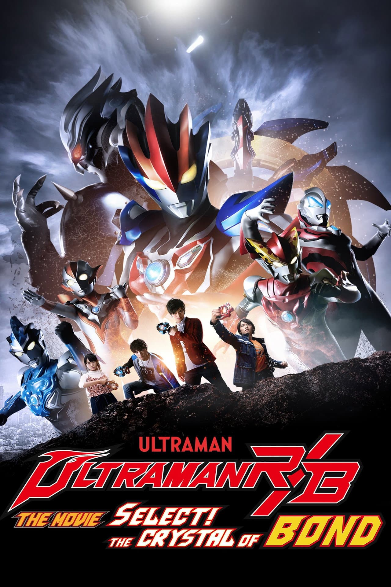 Ultraman R/B The Movie: Select! The Crystal of Bond preview 2